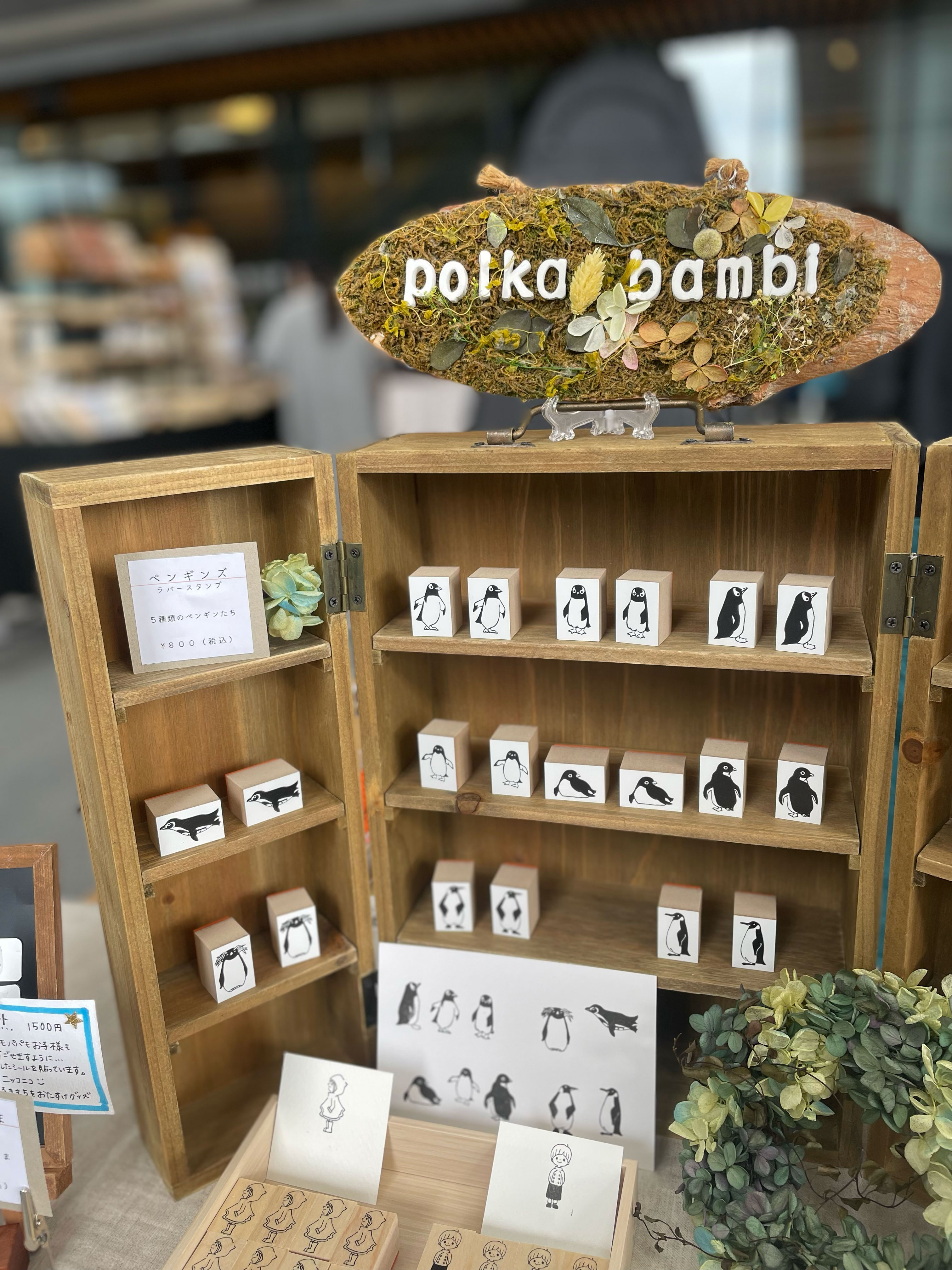 楽しかった「よろこぶ手しごと市」