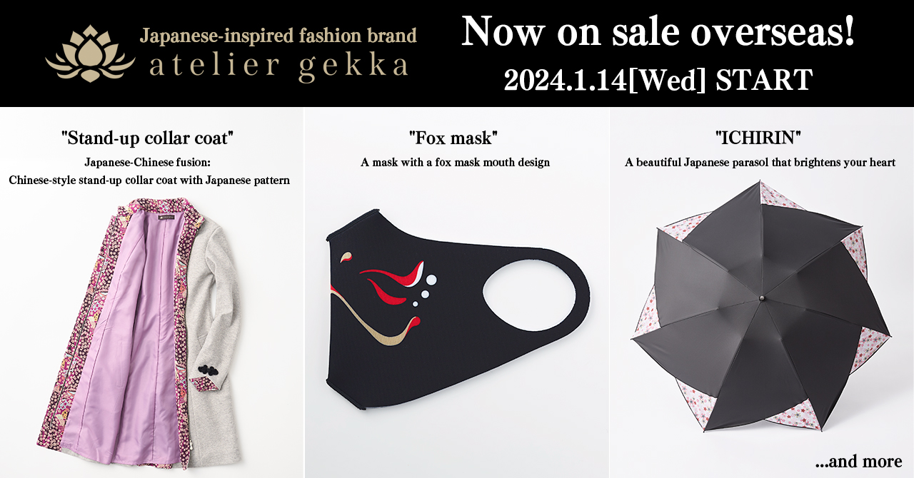 ”atelier gekka" BASE shop now sells overseas!