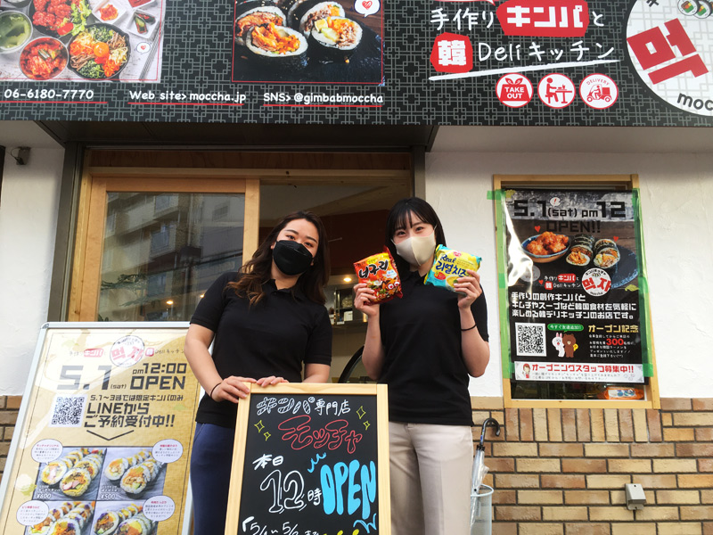 手作りキンパと韓デリキッチン먹자-moccha-が大阪にオープン！