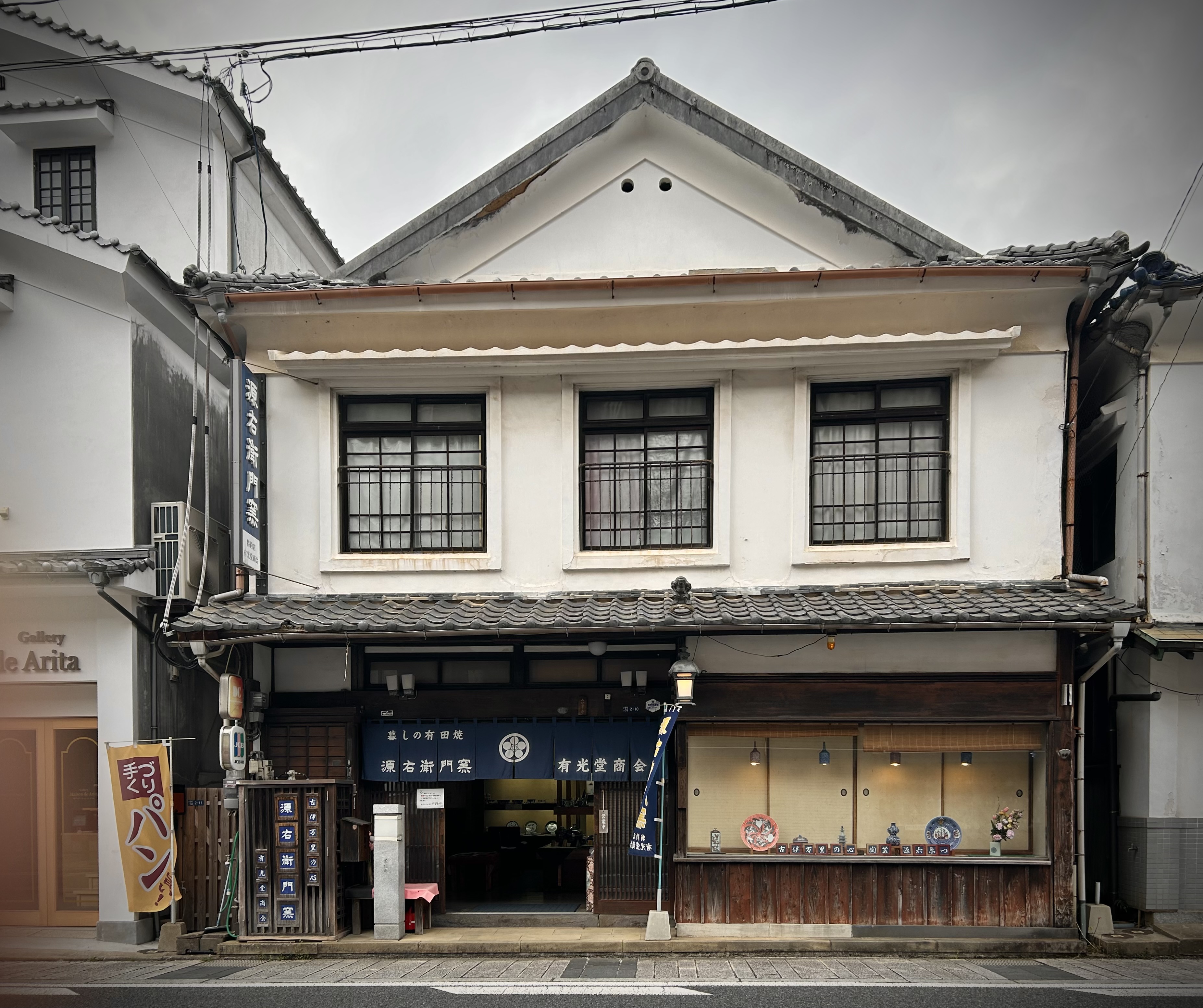 第121回有田陶器市