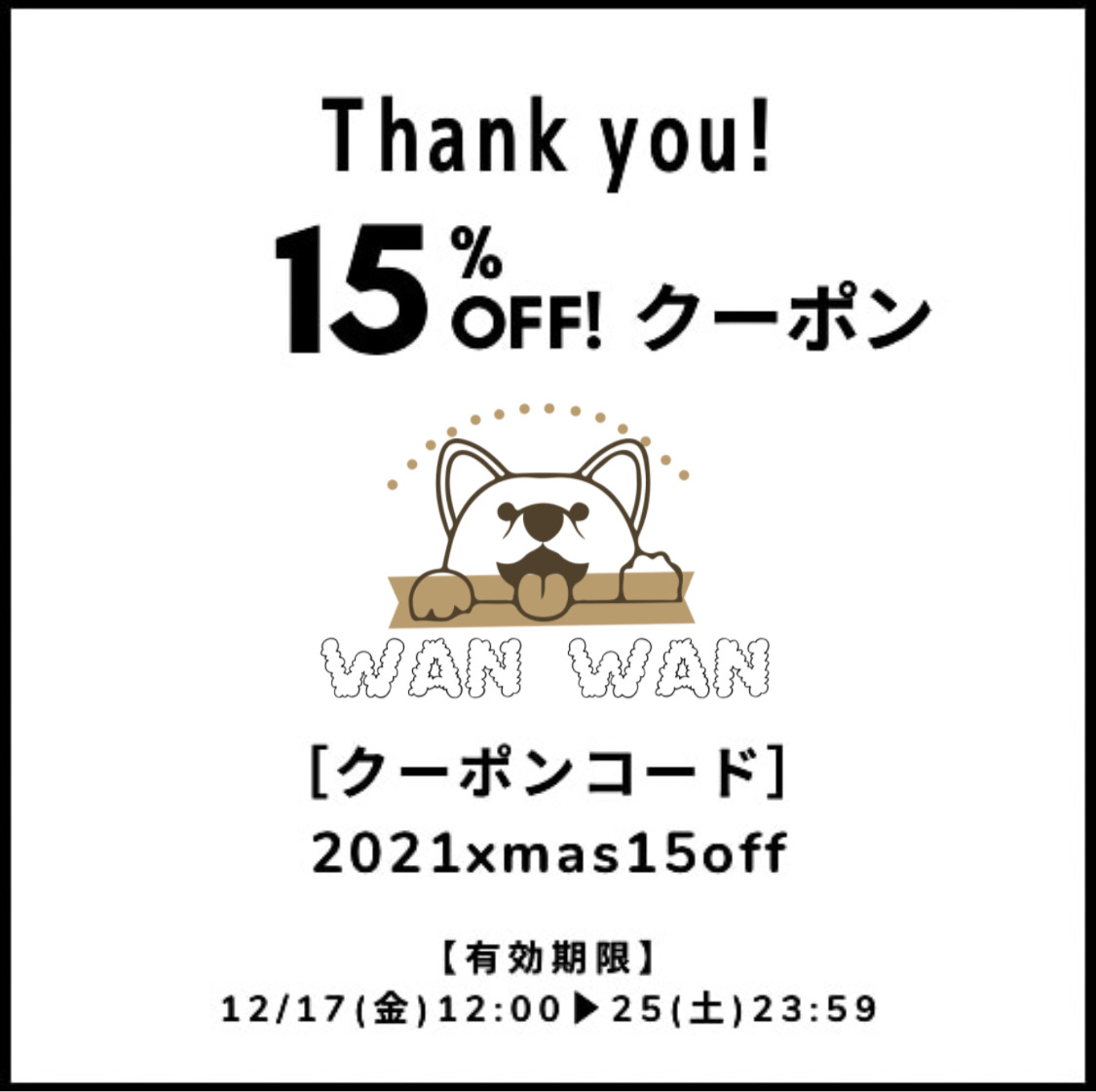 Thanks! X’mas presents