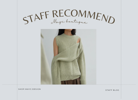 Recommend KNIT BEST3 ✴︎