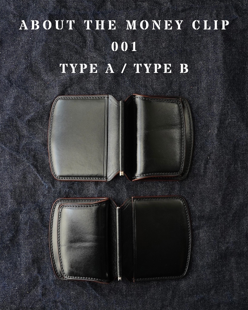 ABOUT THE MONEY CLIP 001