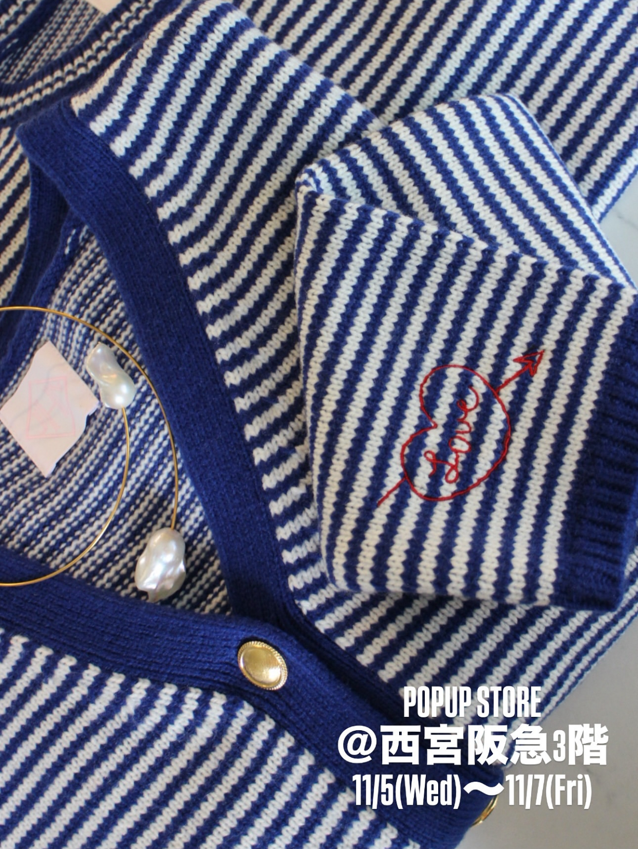 11/5~11/7 西宮阪急POP UPのご案内