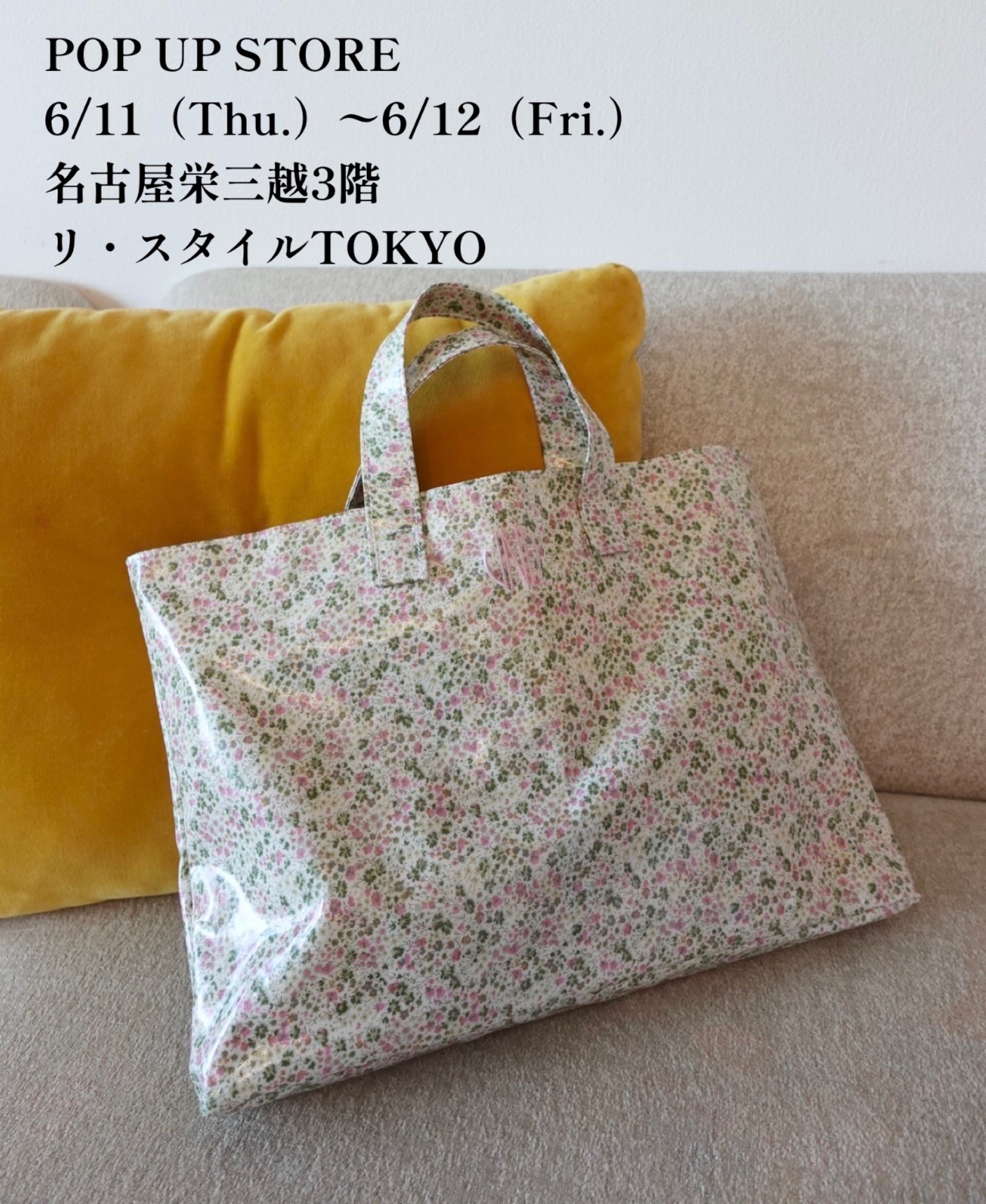 6/11〜6/12 　名古屋栄三越 POP UPのご案内