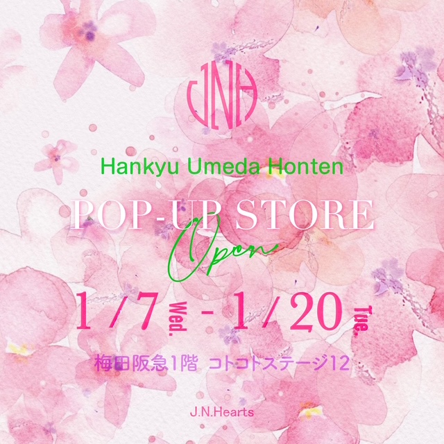 1/7～1/20　阪急うめだ本店POP UPのご案内