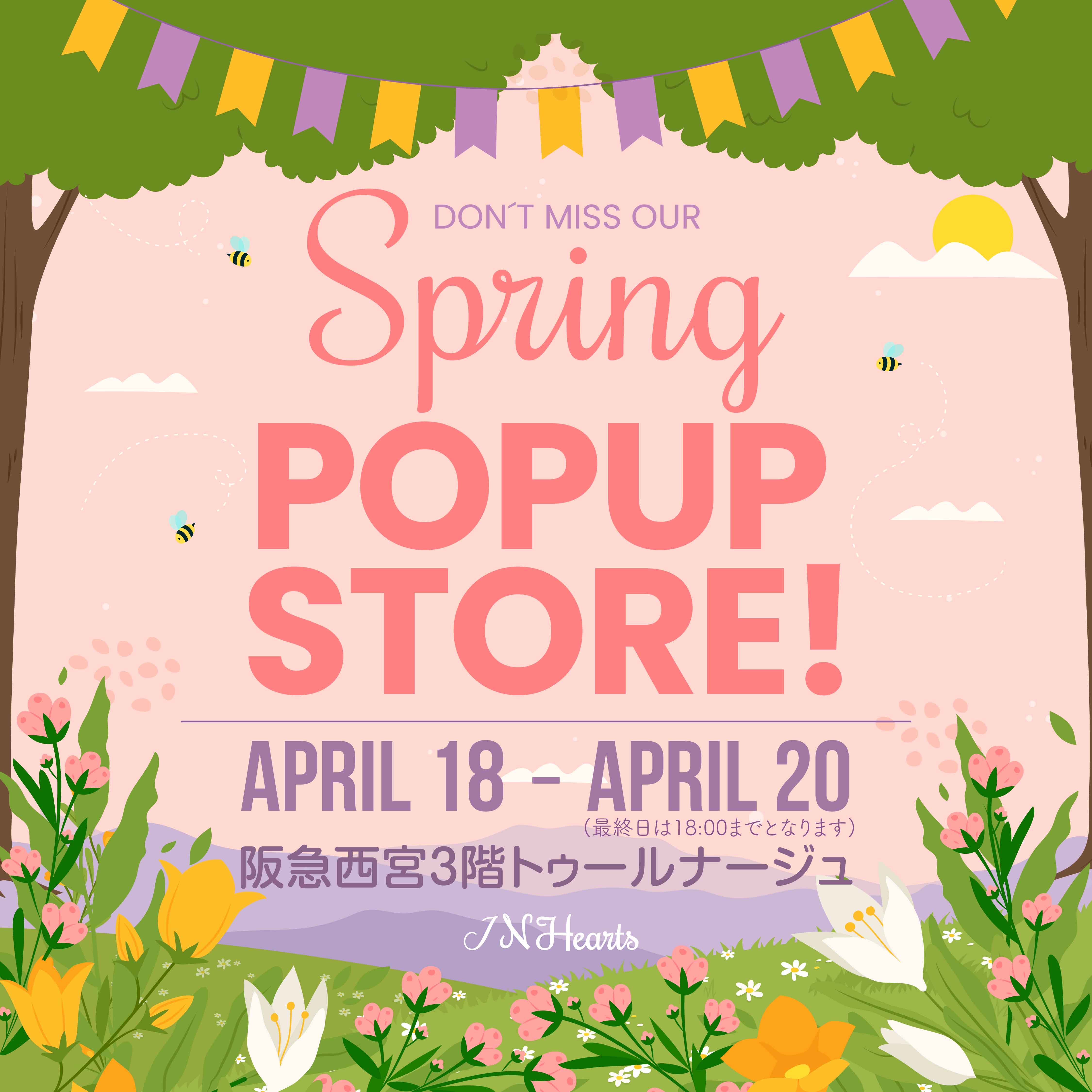 4/18～4/20　西宮阪急POP UPのご案内