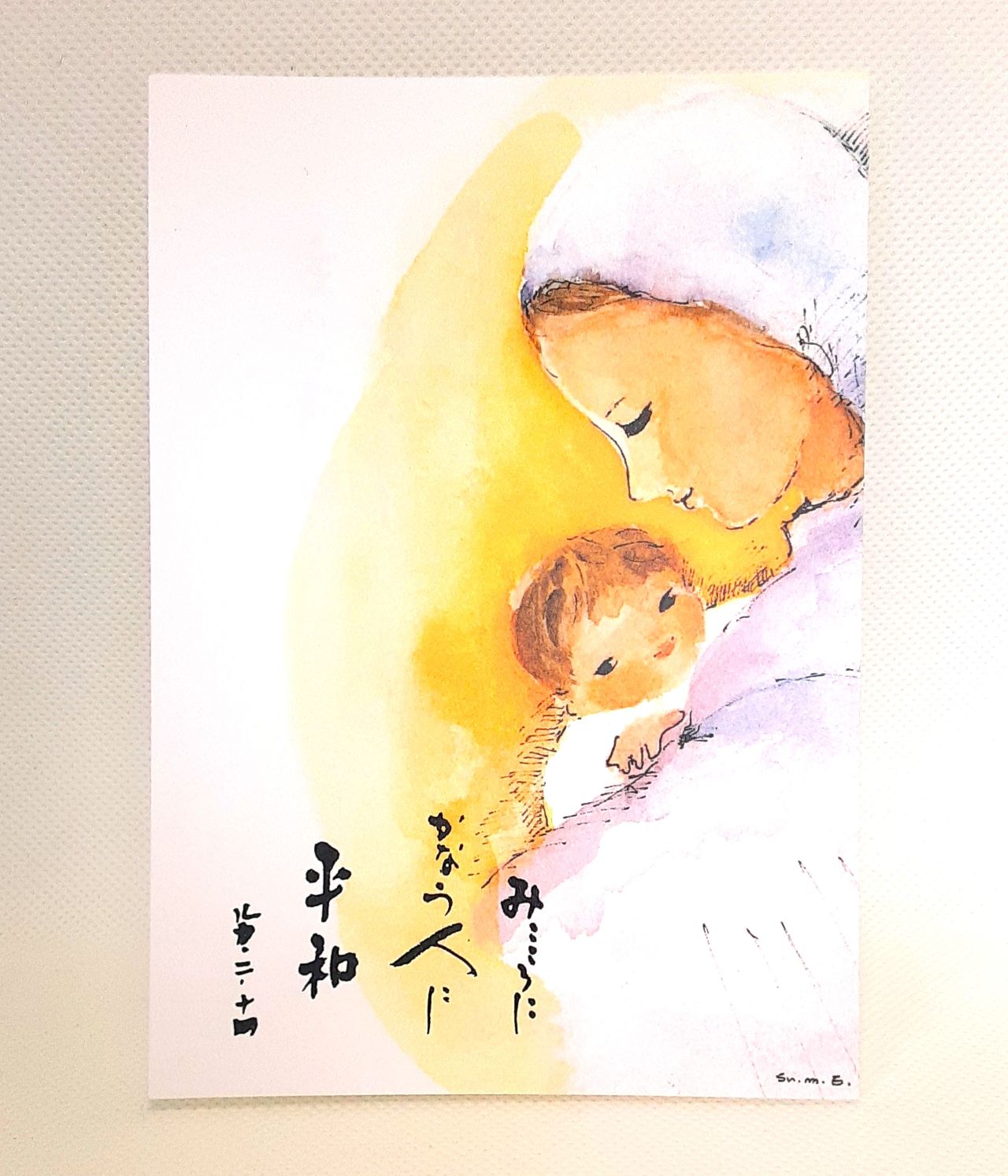 シスター作 2026年カレンダー クリスマスカードが入りました