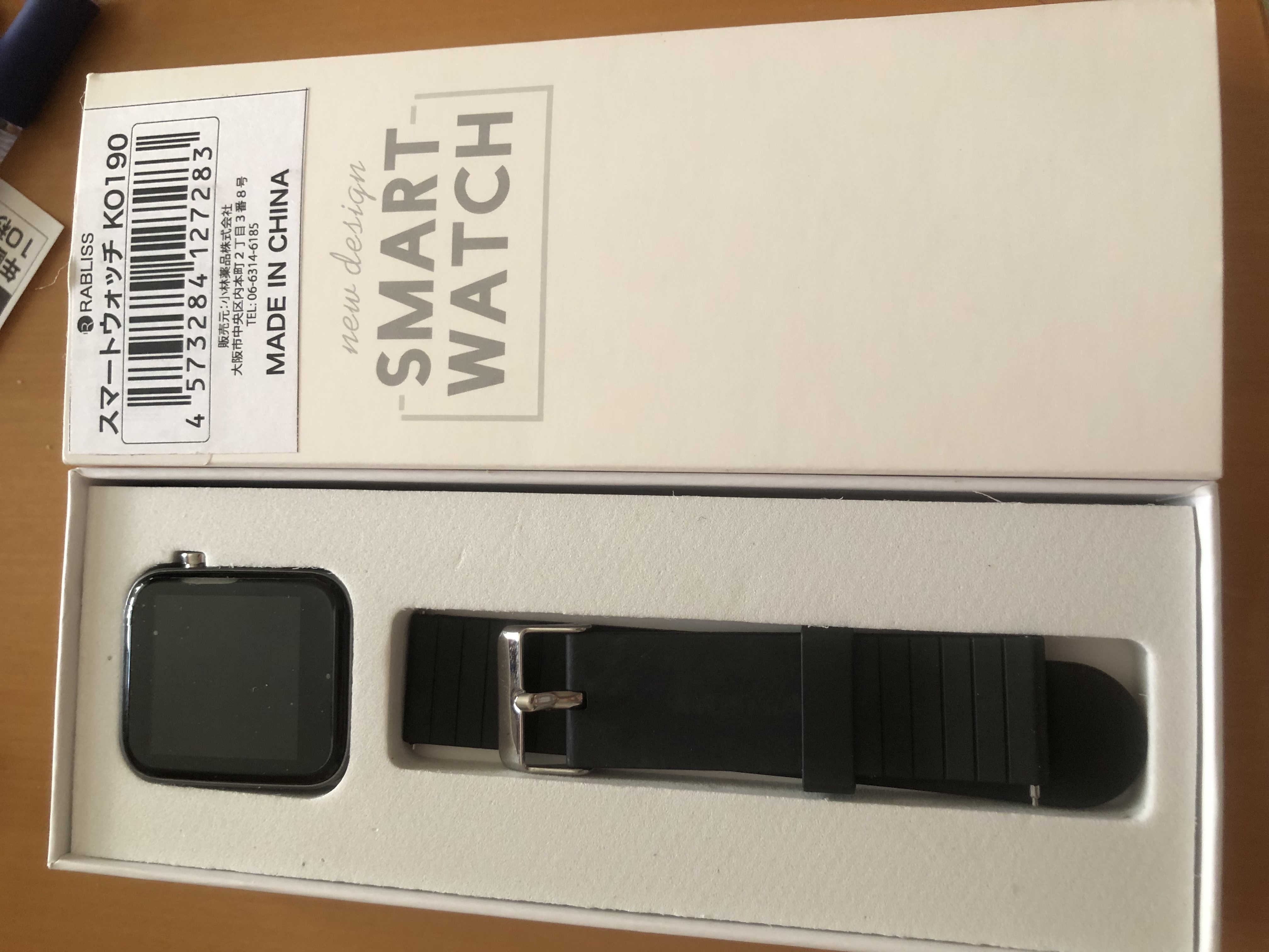 実際に購入してみました。