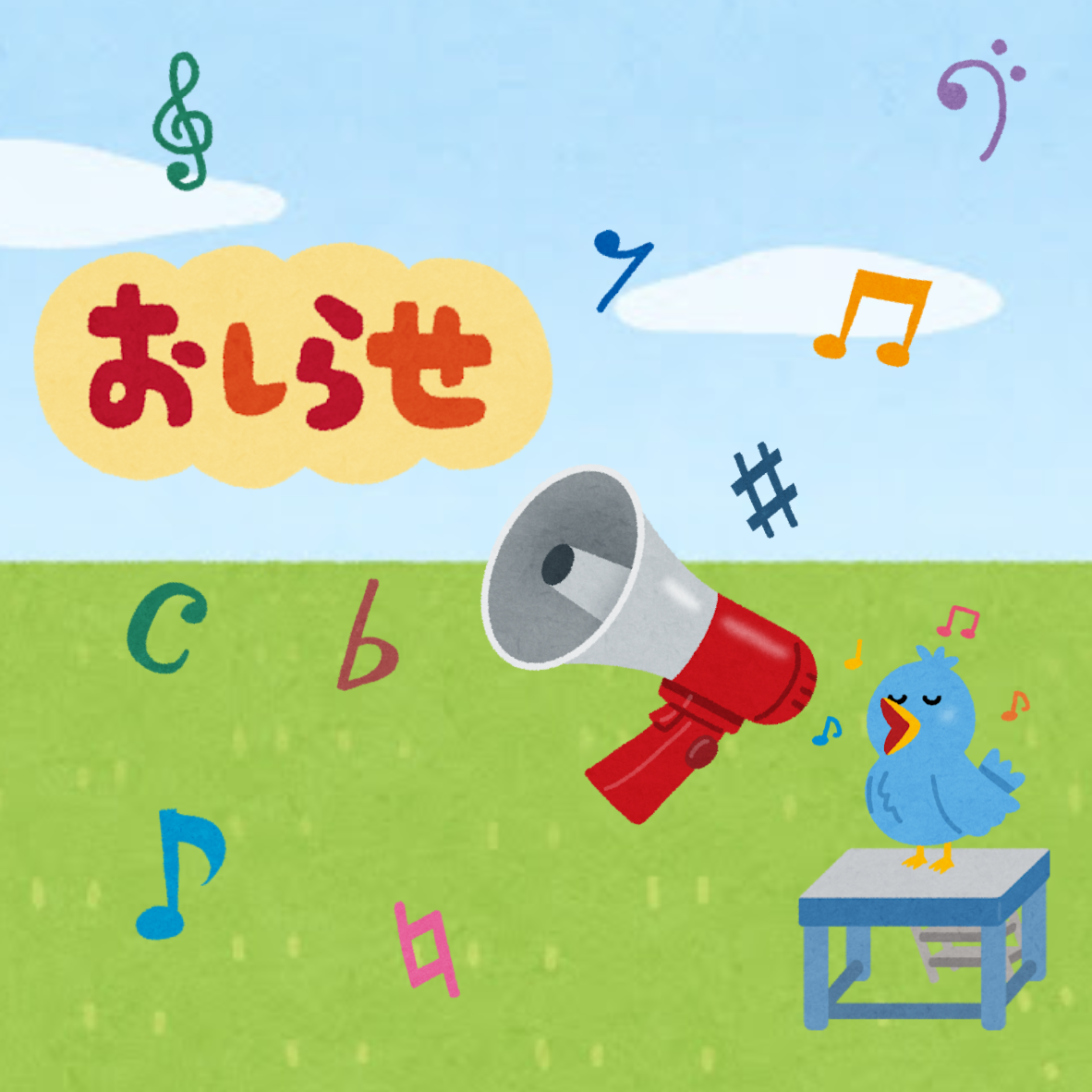 現在オーダーは承っておりません