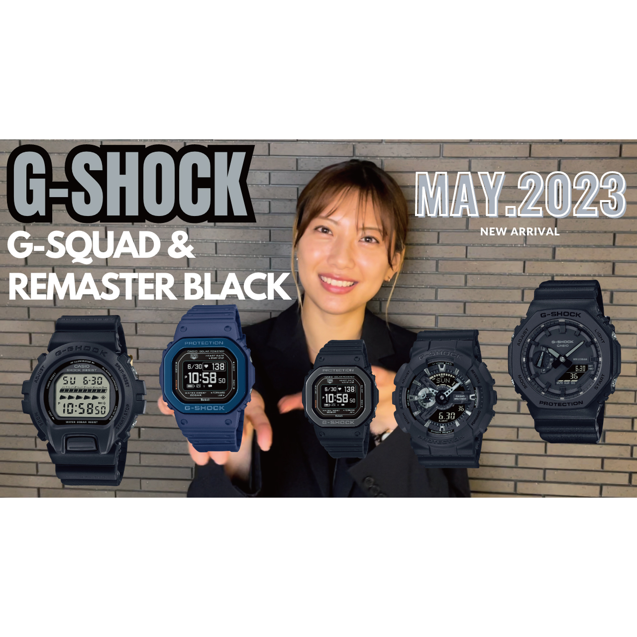【腕時計】CASIO2023年5月注目新作！【G SHOCK】