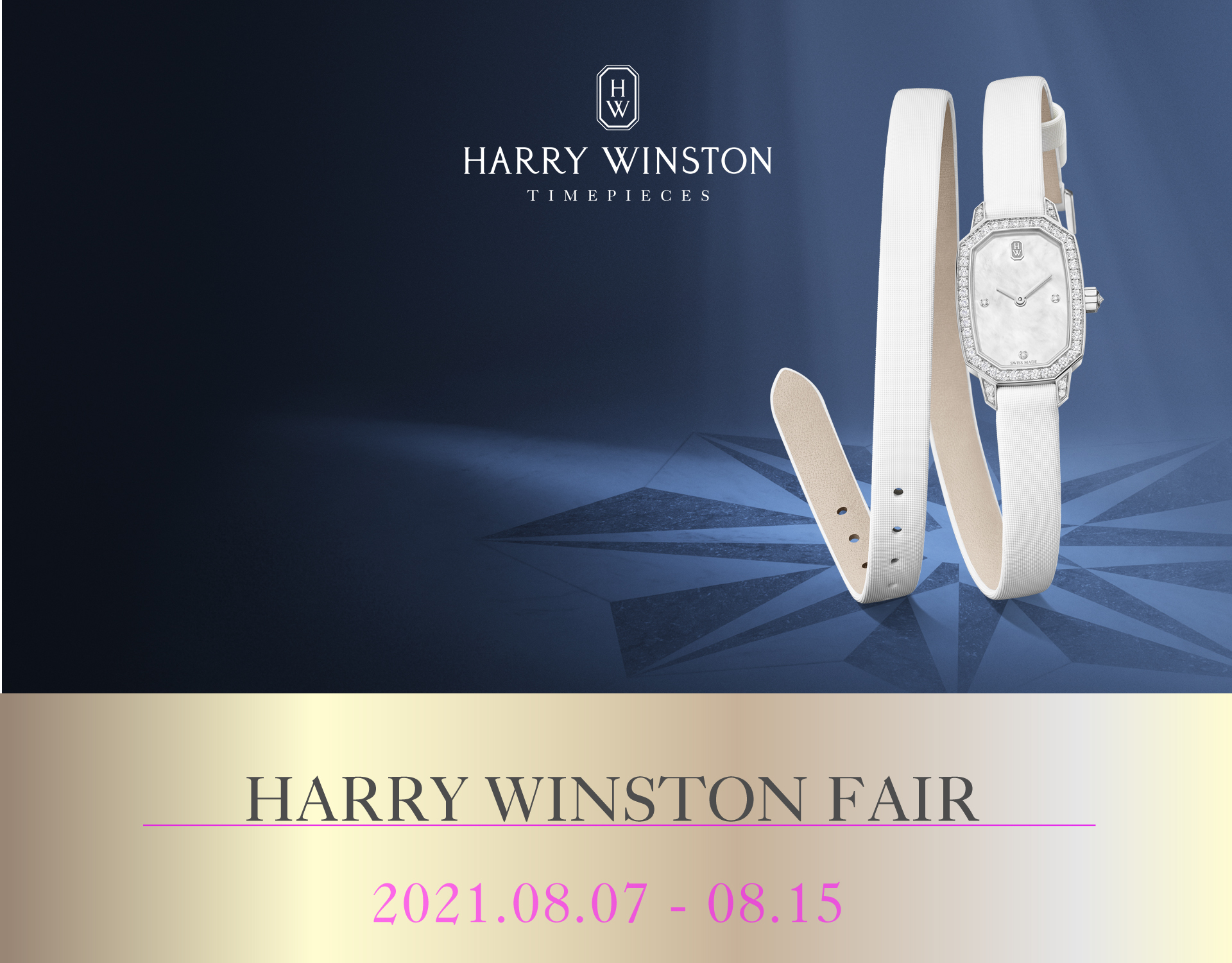 HARRY WINSTON FAIR