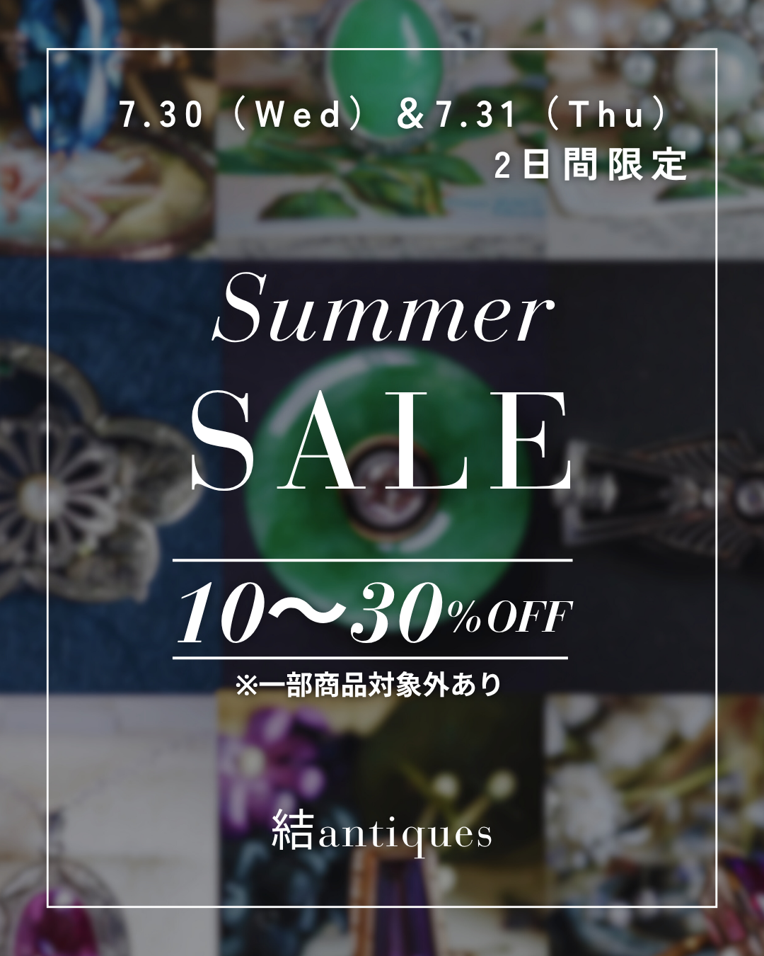 SUMMER SALE ＆ クーポン配布＆ 漣様コレクションブック再販のお知らせ