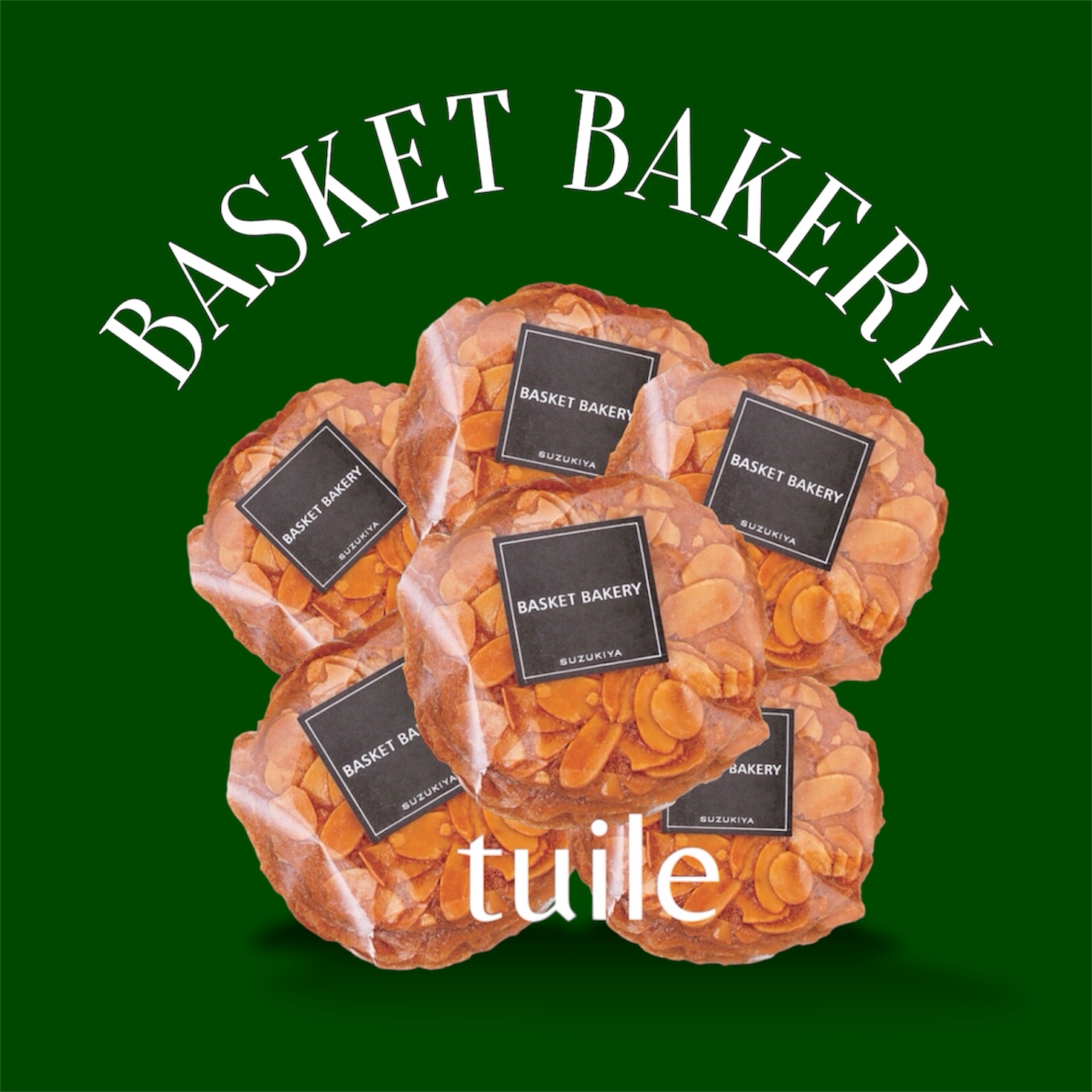 贈り物で人気‼️焼き菓子  「チュイール」