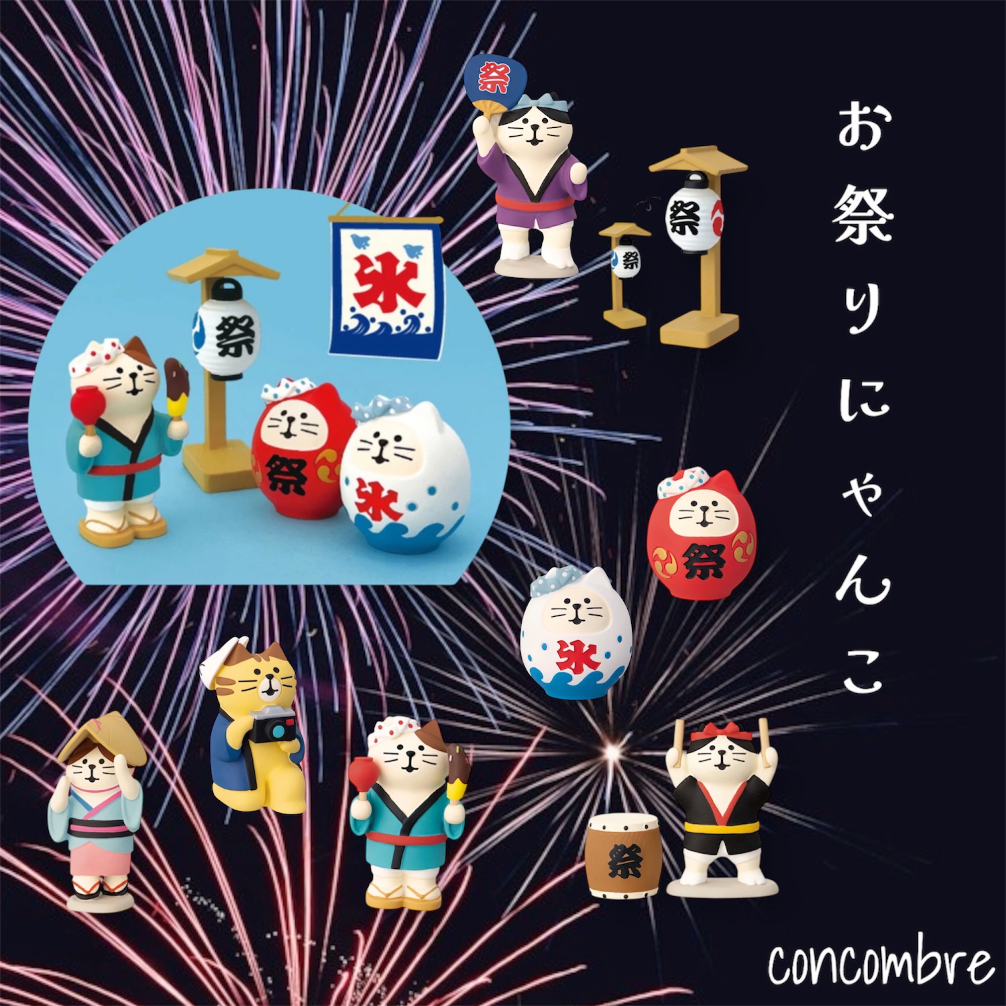 デコレ『お祭りにゃんこ』が入荷しました♪