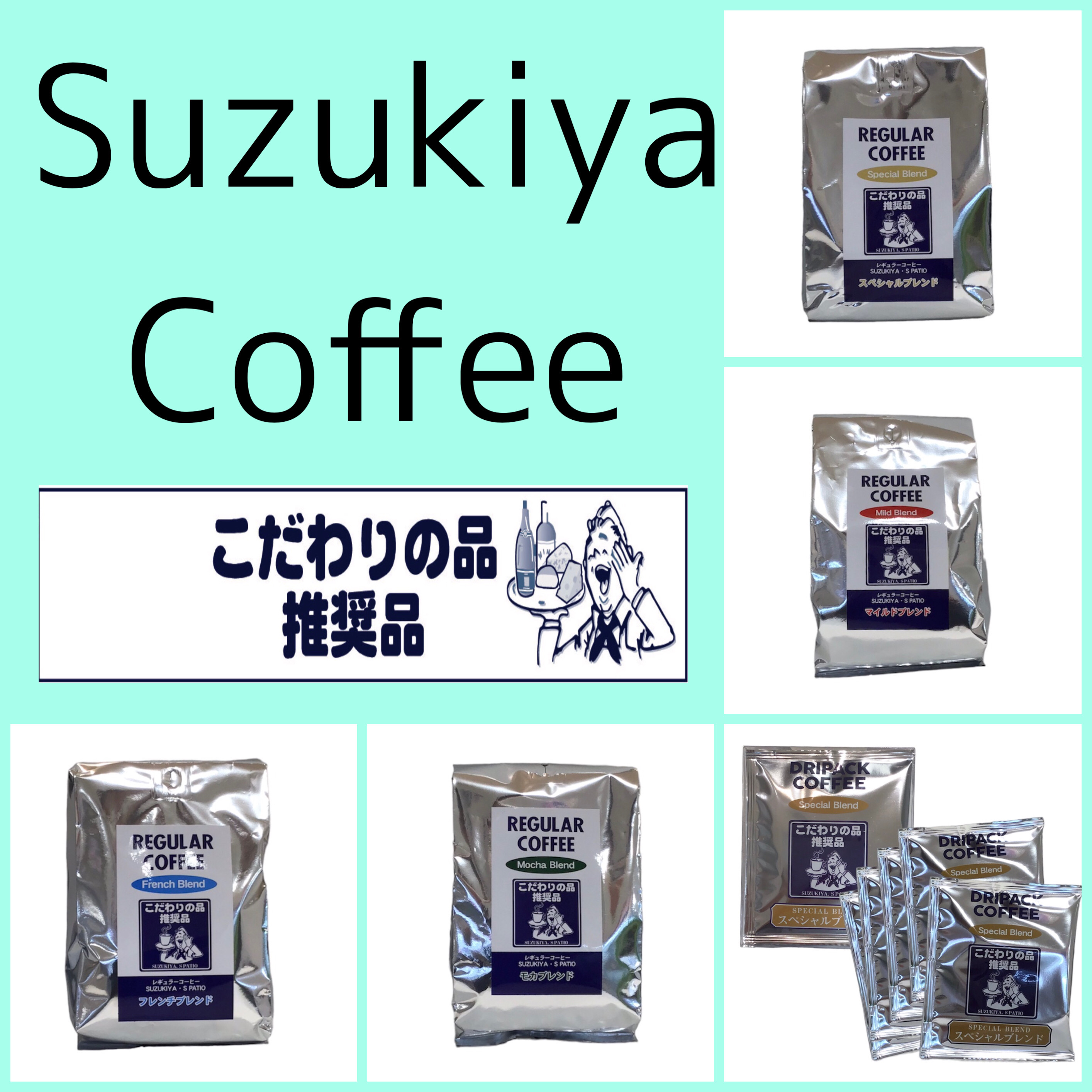 オリジナルコーヒーが登場♪