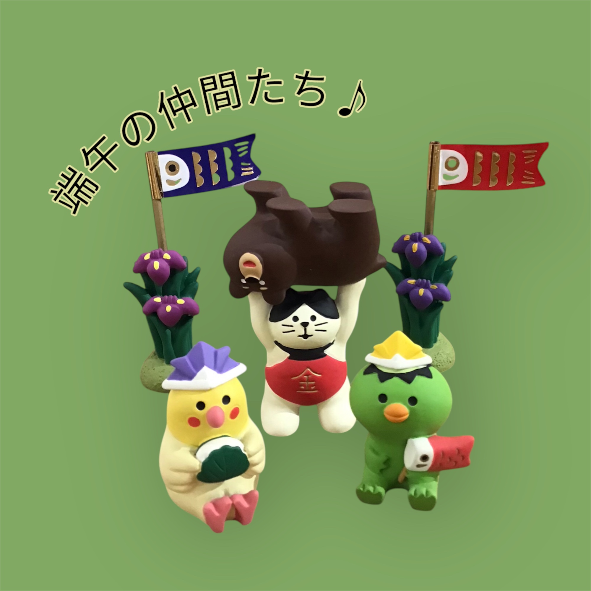 端午の節句　デコレ入荷‼️