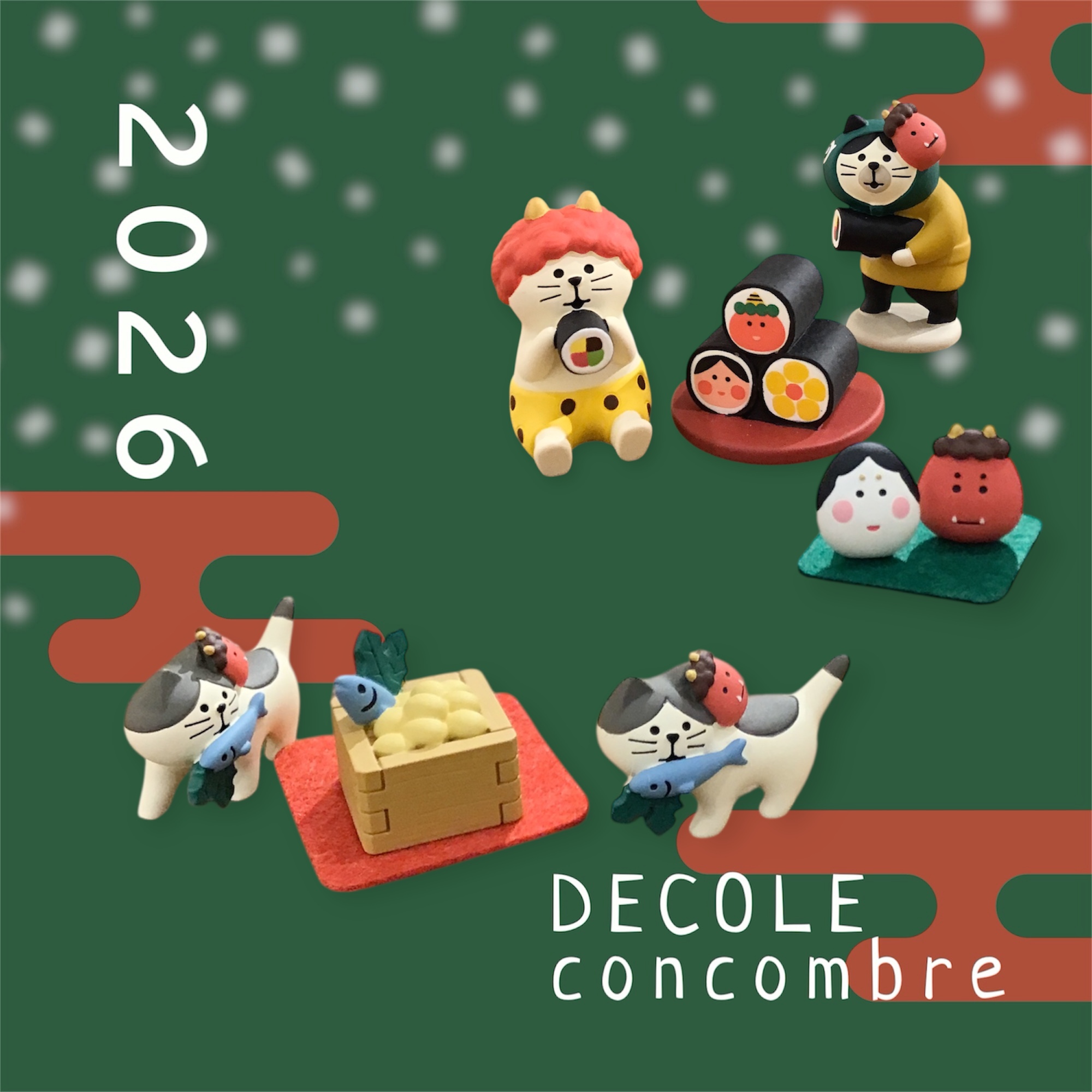 デコレ『2026節分入荷』しました！