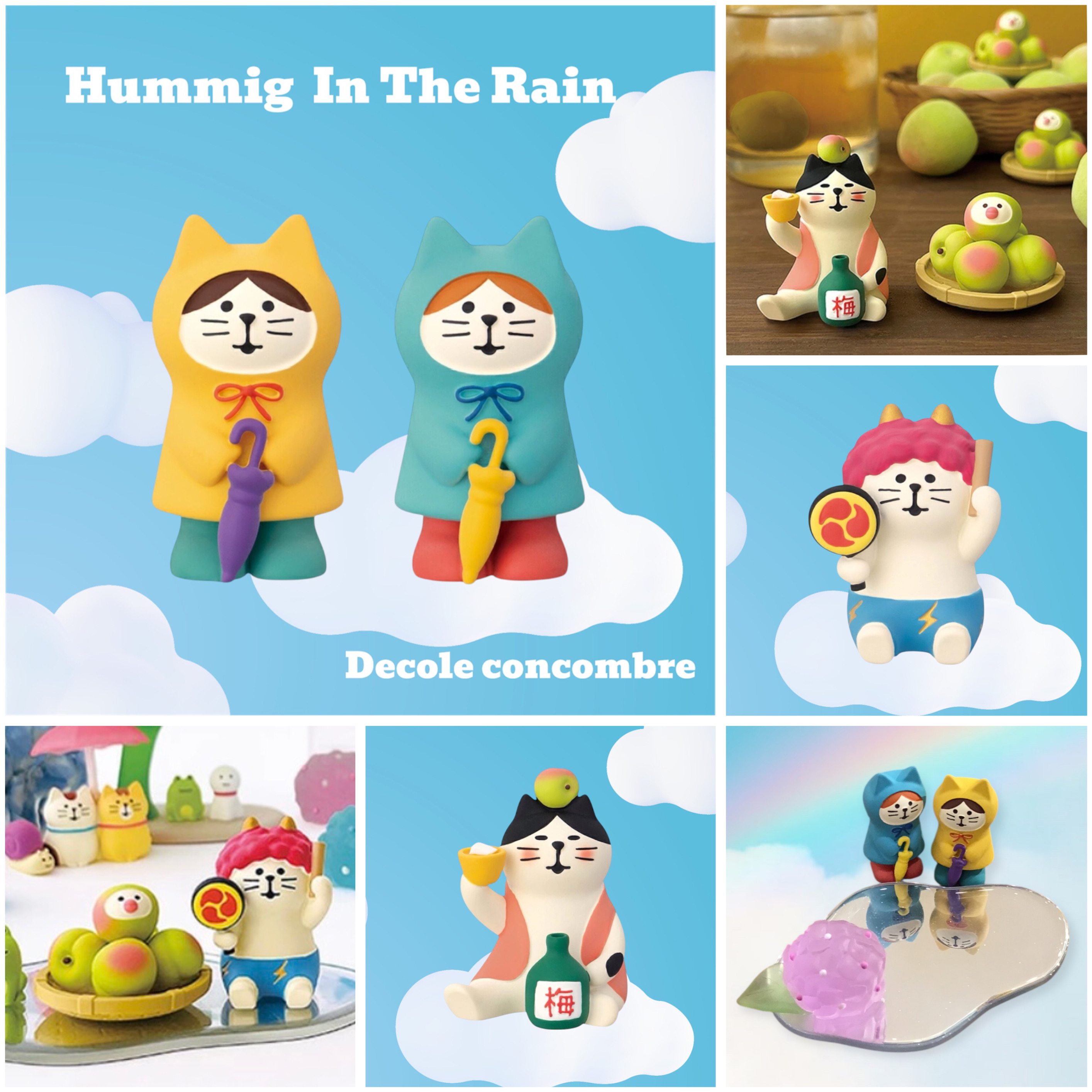 人気のデコレ2026夏『Humming In The Rain』