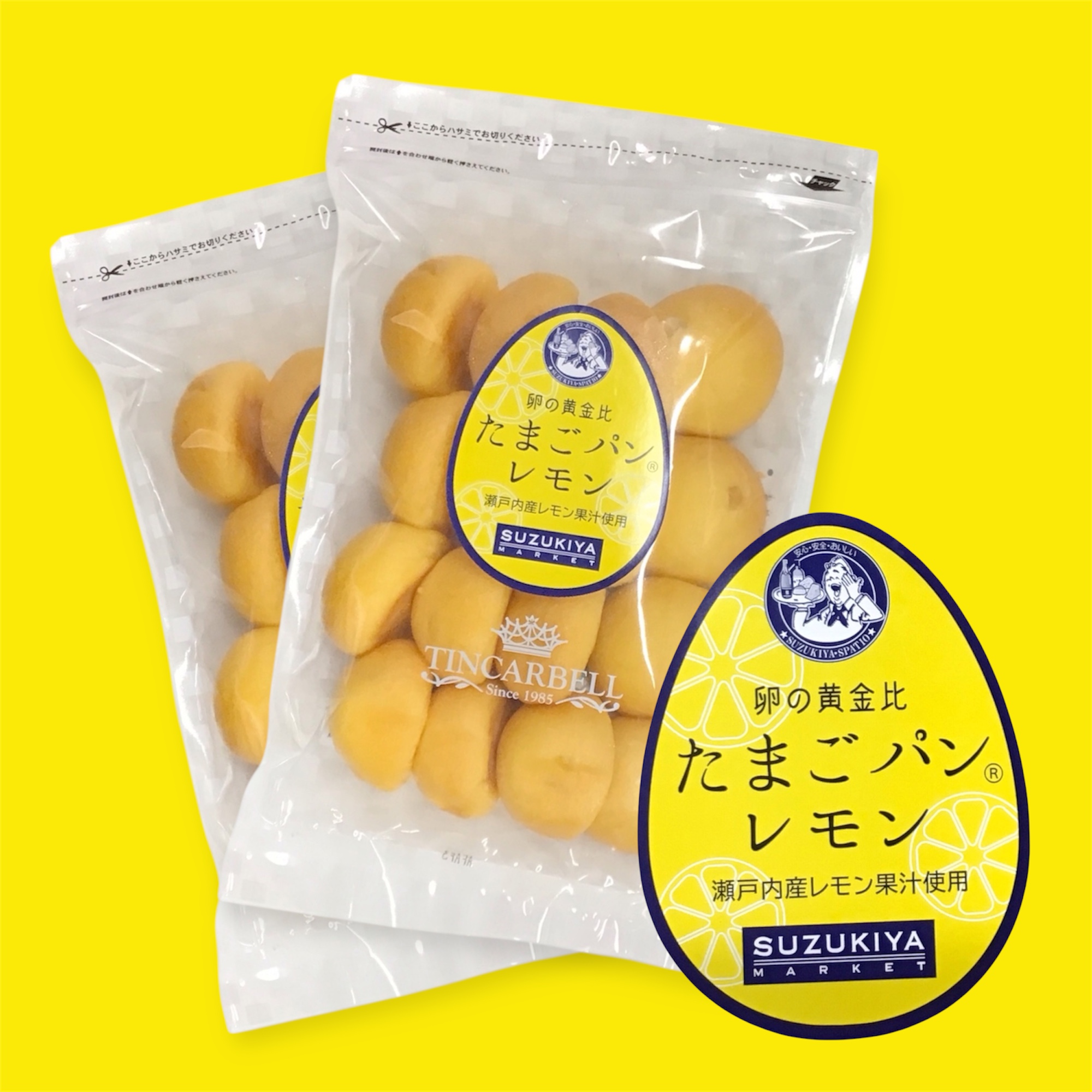 再入荷!『たまごパン レモン』