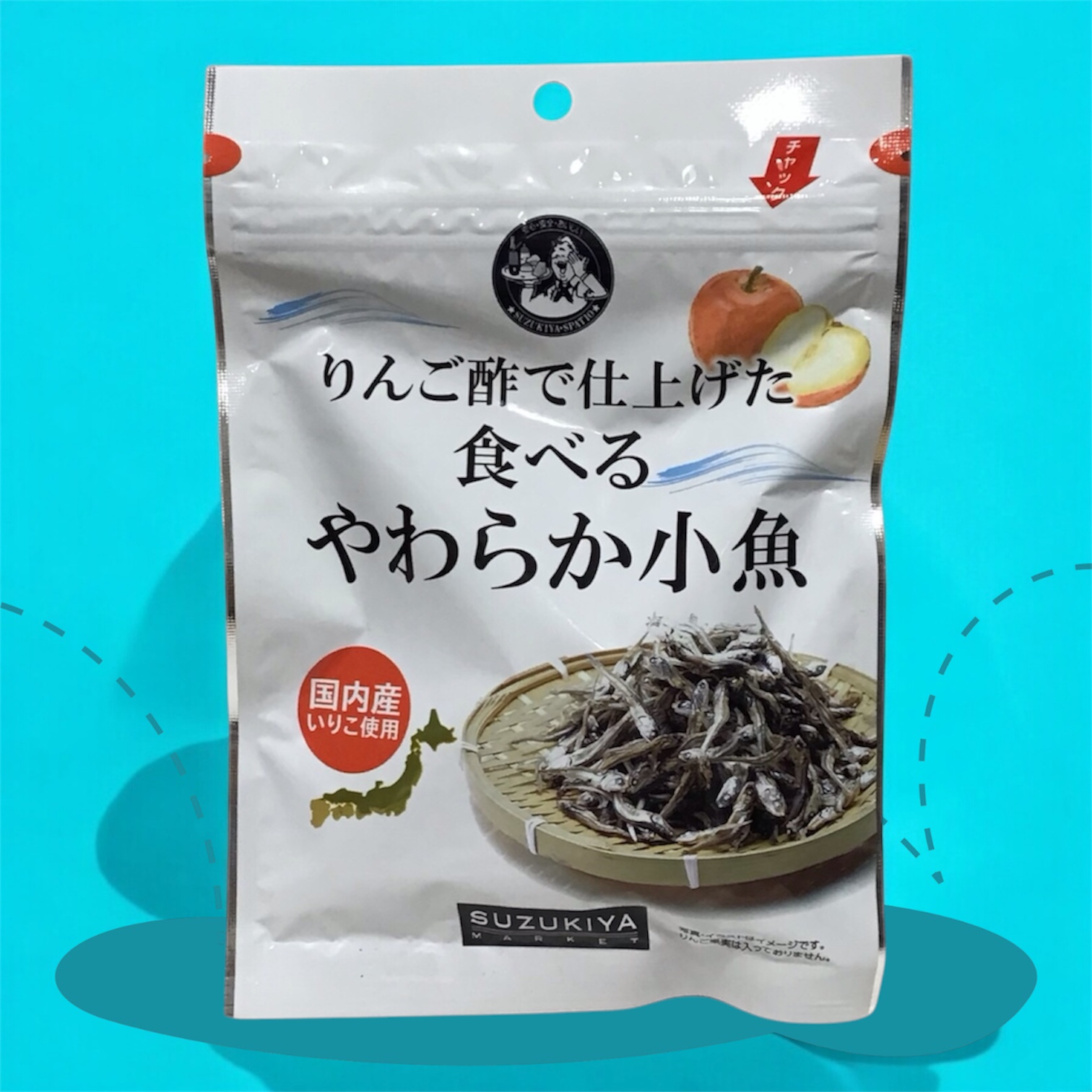 「りんご酢で仕上げた食べるやわらか小魚」入荷!!