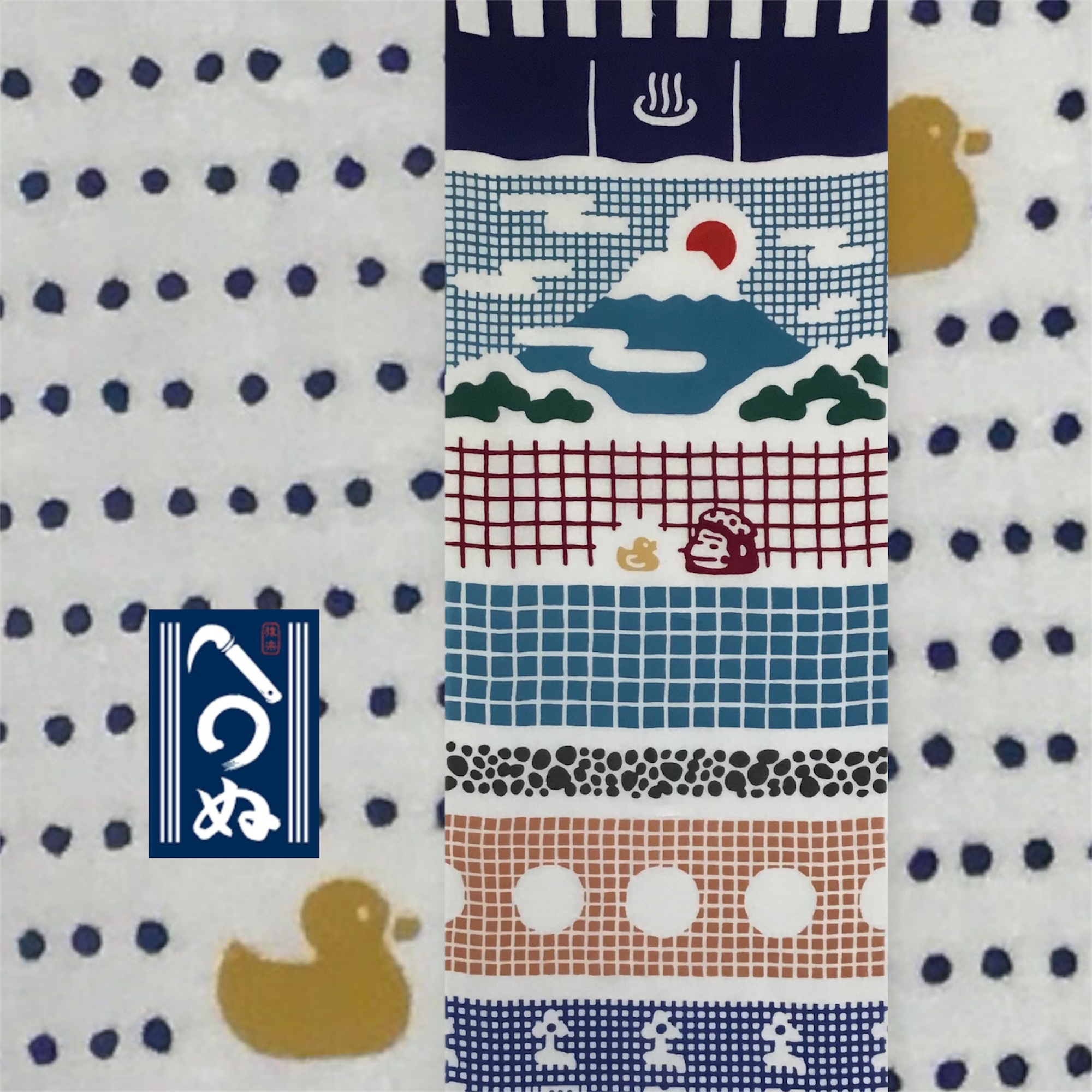 まったり〜銭湯気分♪