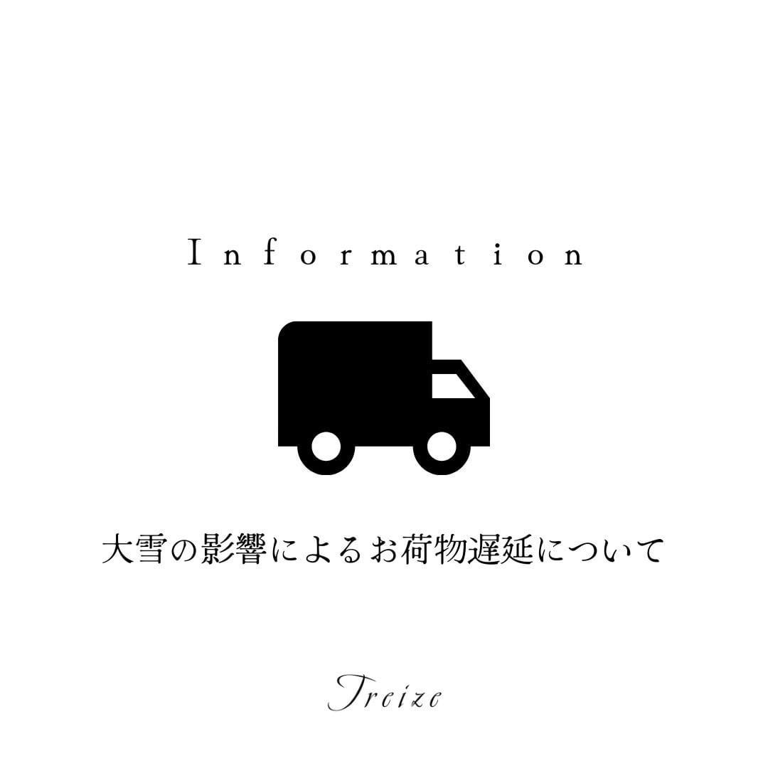 大雪の影響による配達遅延について
