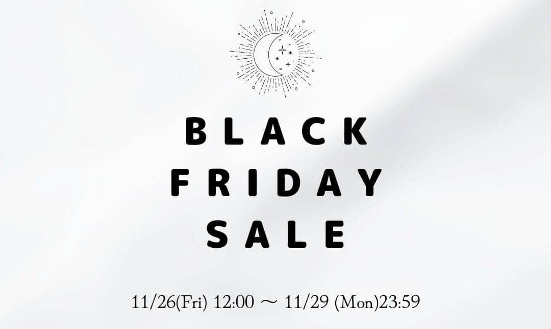 Black Friday Sale⚡11/26（金）12時スタート