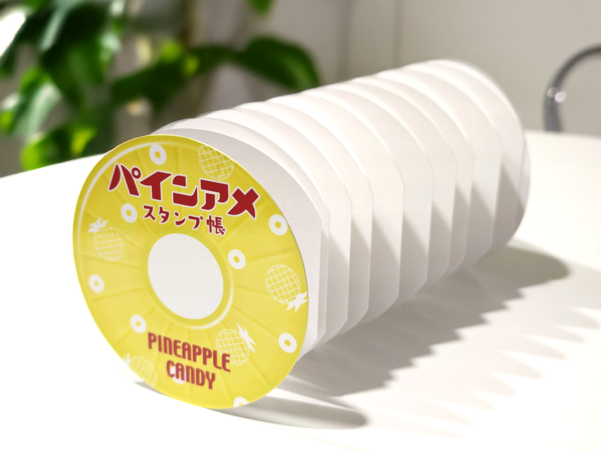 パインアメスタンプ帳の予約を開始します！