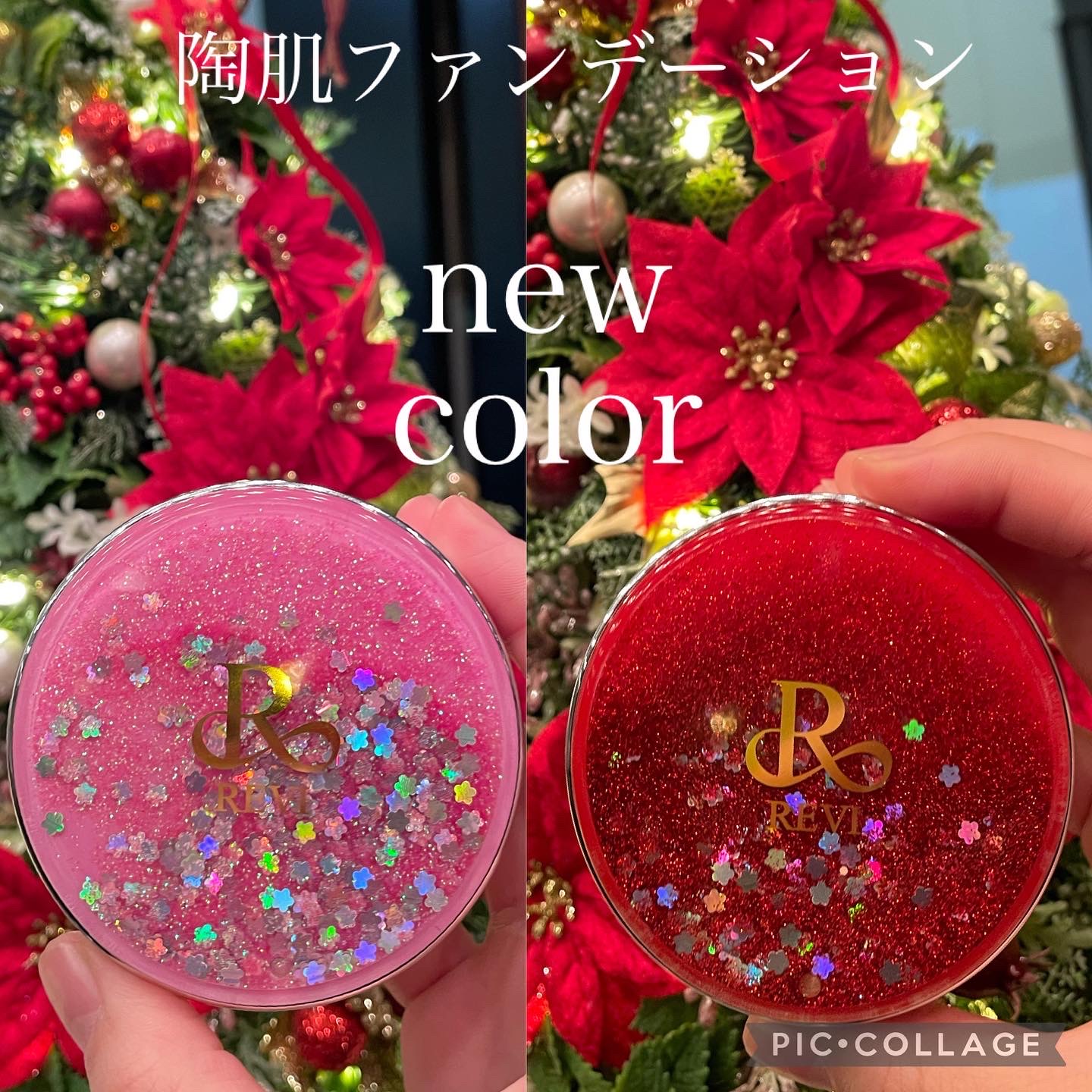 注目‼️Xmas 限定コフレ　set ❤️
