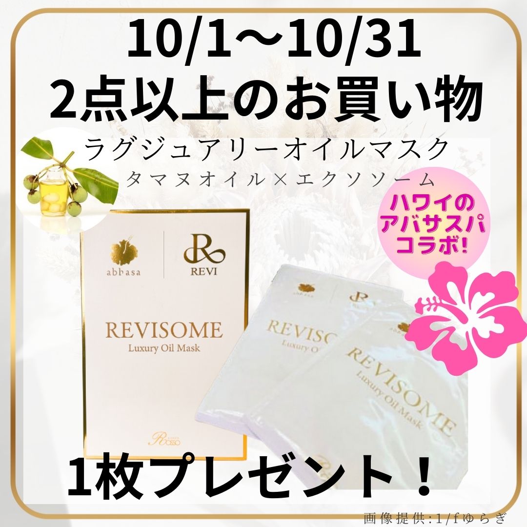 急にお肌が乾燥していませんか？