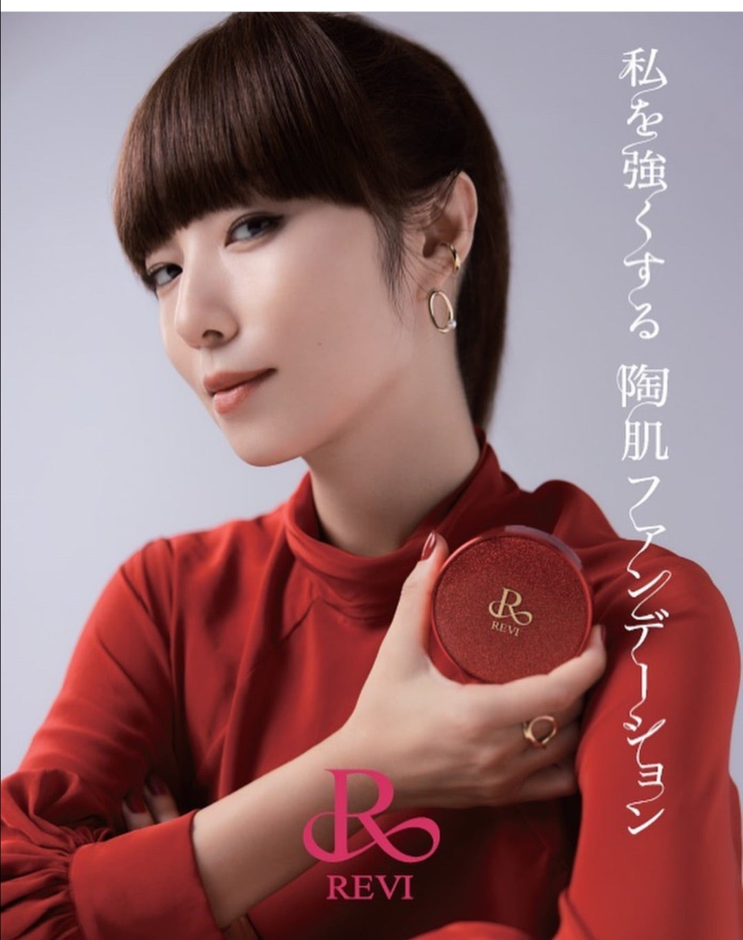 大人気！！陶肌ファンデーションに新パッケージ登場♡