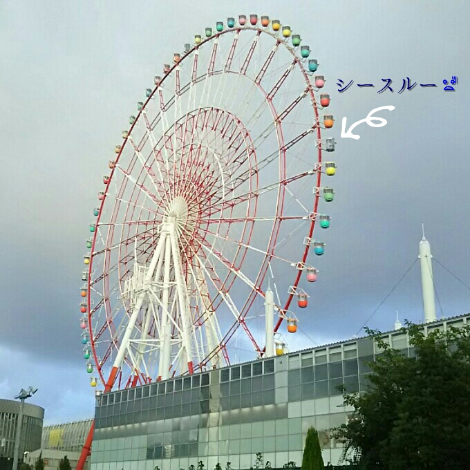 お台場のシースルー観覧車(;＞_＜;)