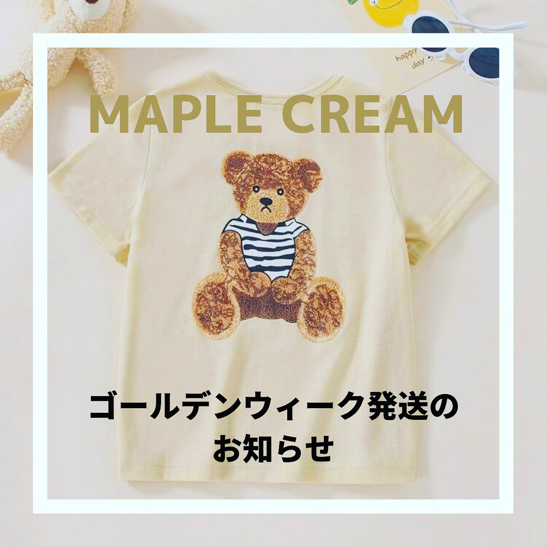 ゴールデンウィーク発送のお知らせ