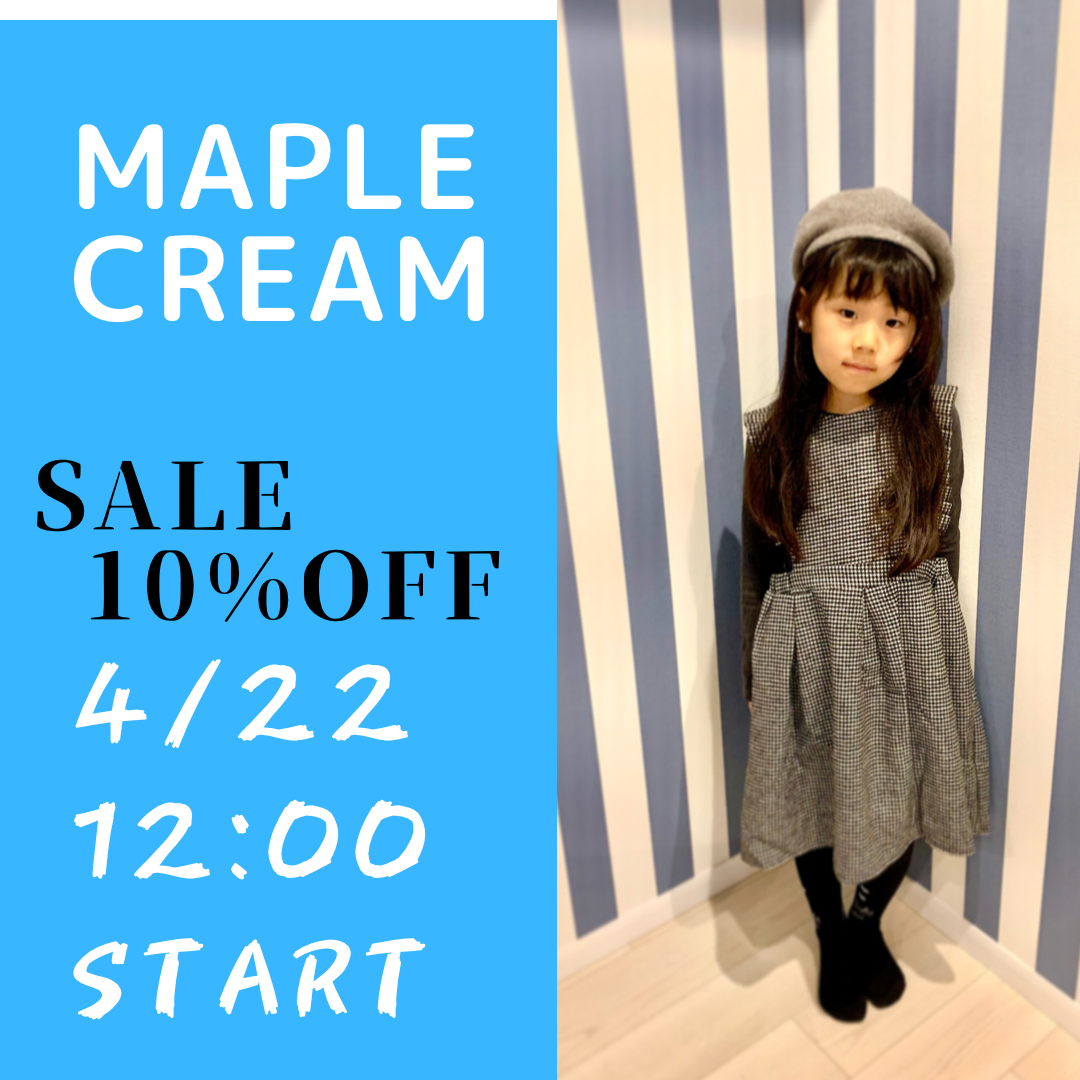 ゴールデンウィーク前のSALE🥰