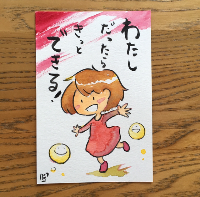 イラスト・アートギャラリー