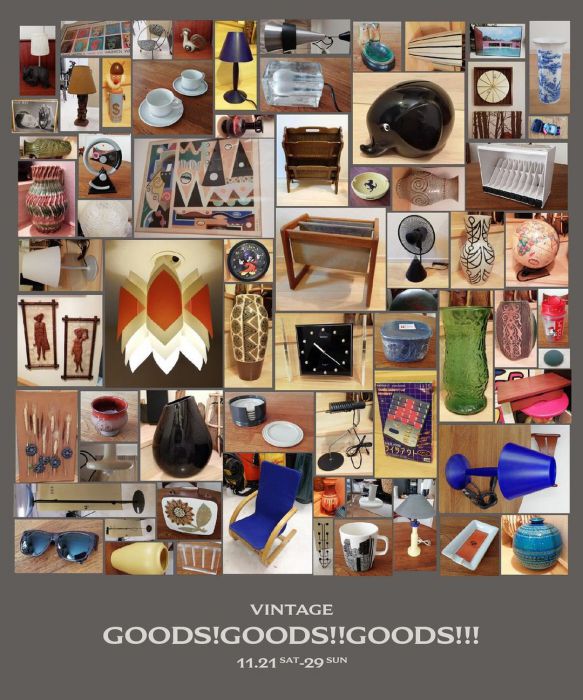 2020.11.21　『Vintage Goods! Goods!! Goods!!!』