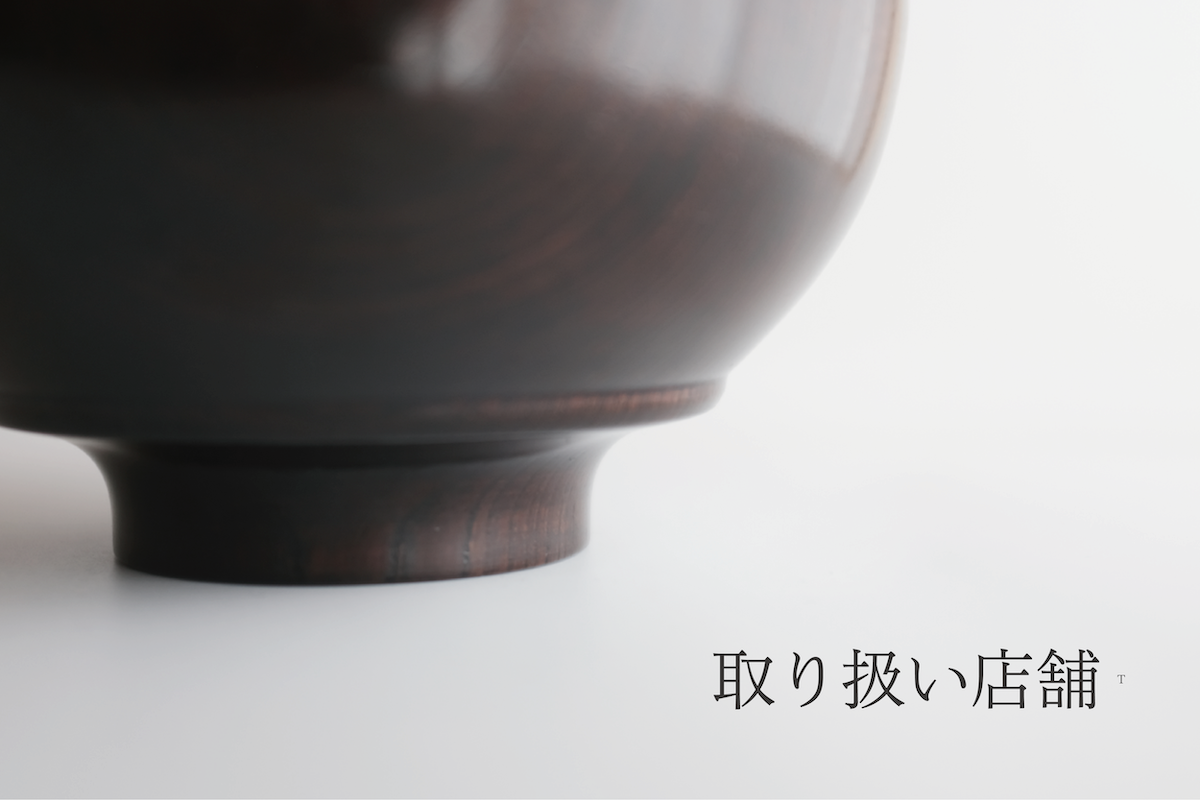 取り扱い店舗