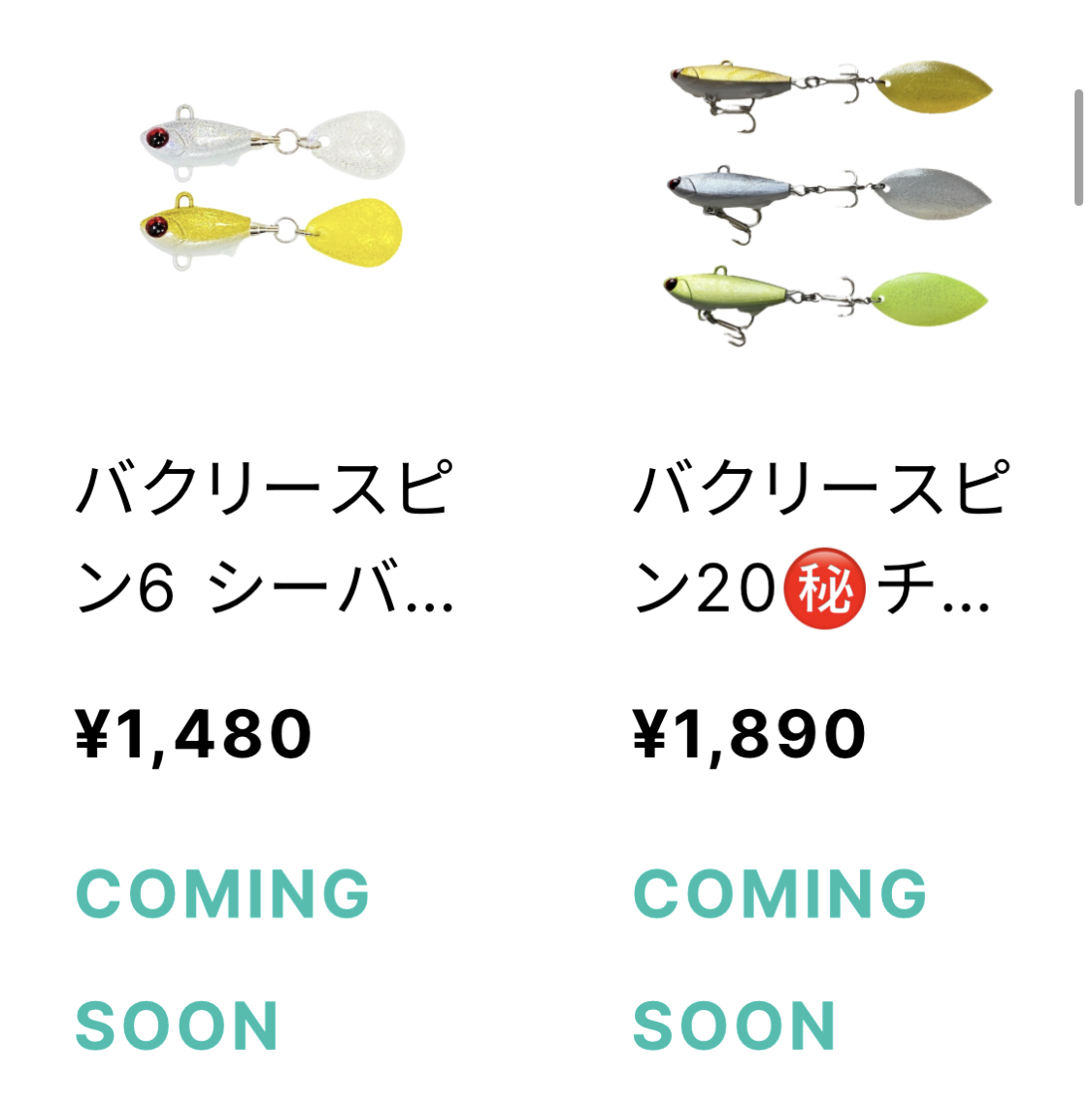 バクリースピン6&20入荷決定‼️限定チューニングブレード搭載‼️