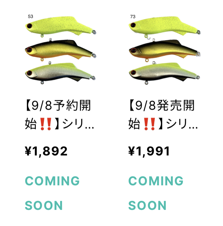9/8(水)シリテンバイブ㊙️チューニングカラーが予約開始‼️