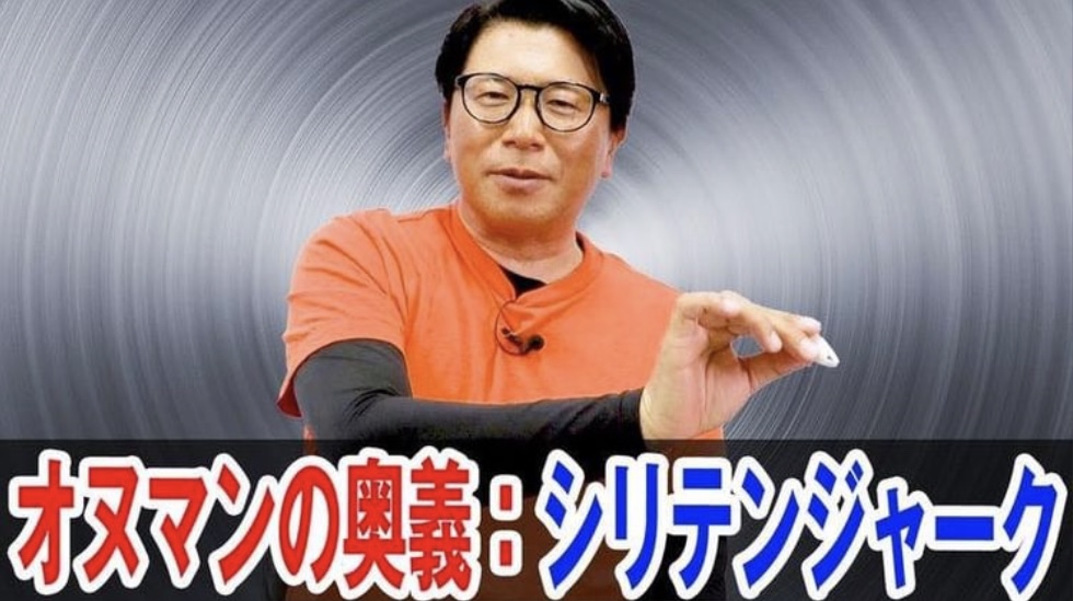 バイブレーションのダートの釣りの進化系‼️