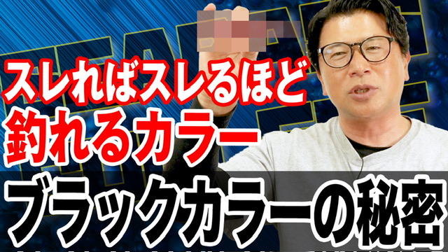 ブラックカラーの秘密‼️12月こそおすすめカラー❗️