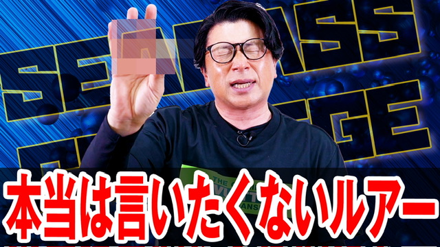 マイクロベイトパターン㊙️ルアー遂に公開‼️