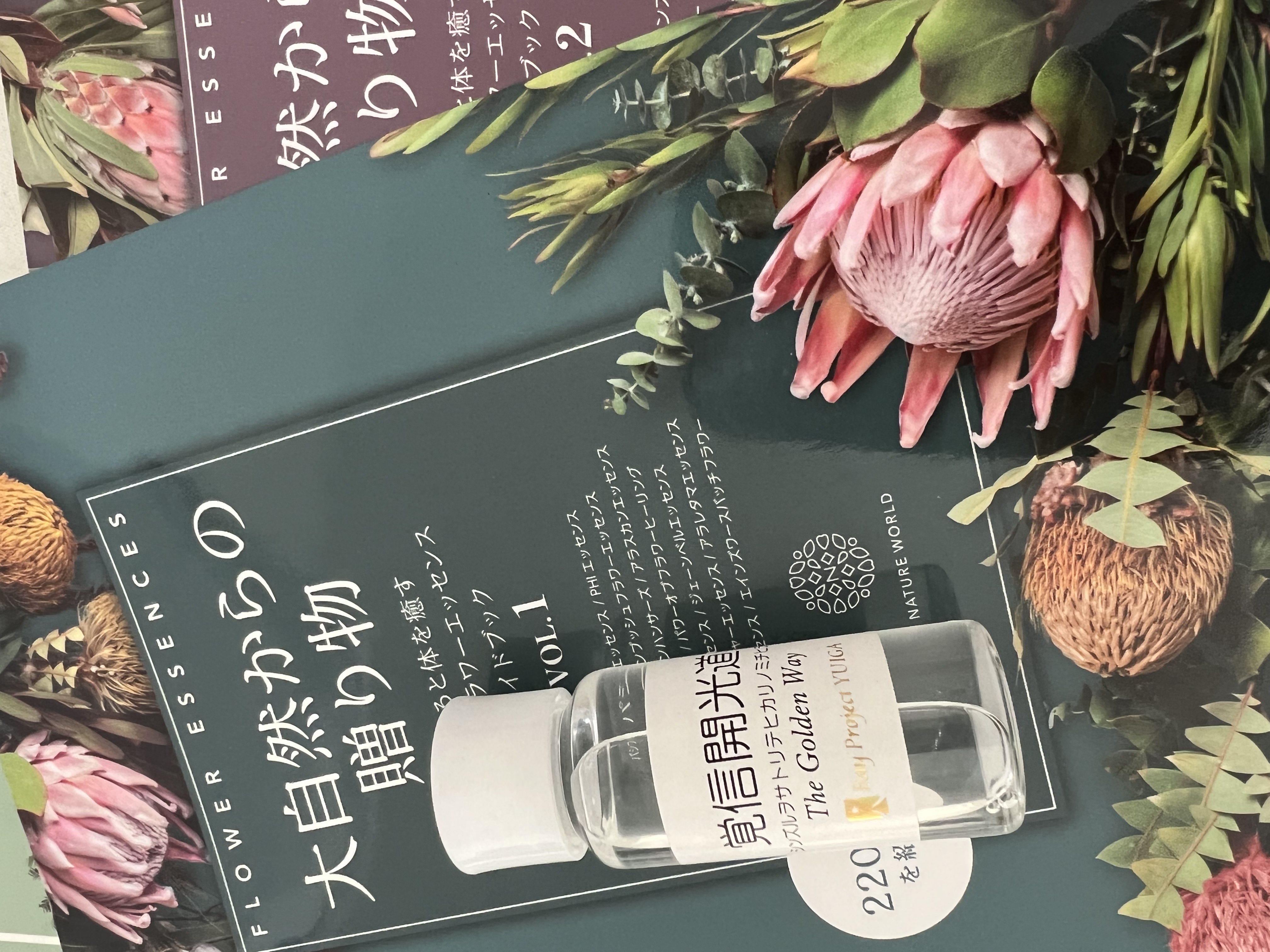 私の生きる道。「覚信開光道」