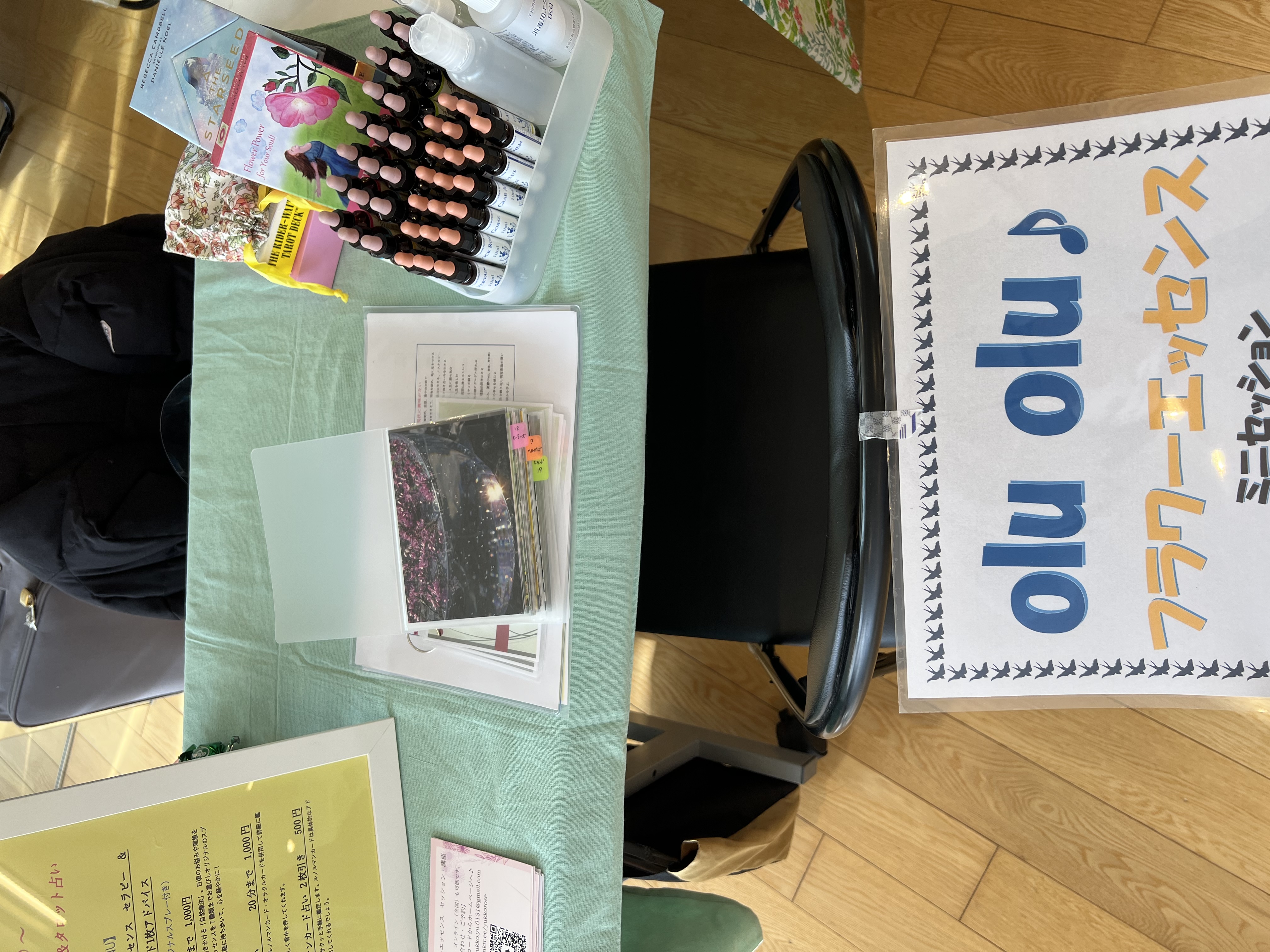 イベントへのご来場ありがとうございました。