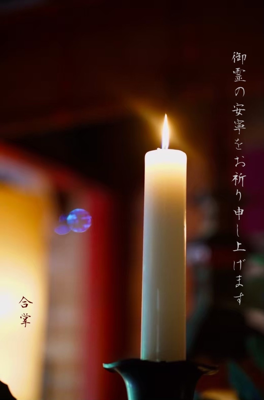 3.11から14年。安らかに安らかに。