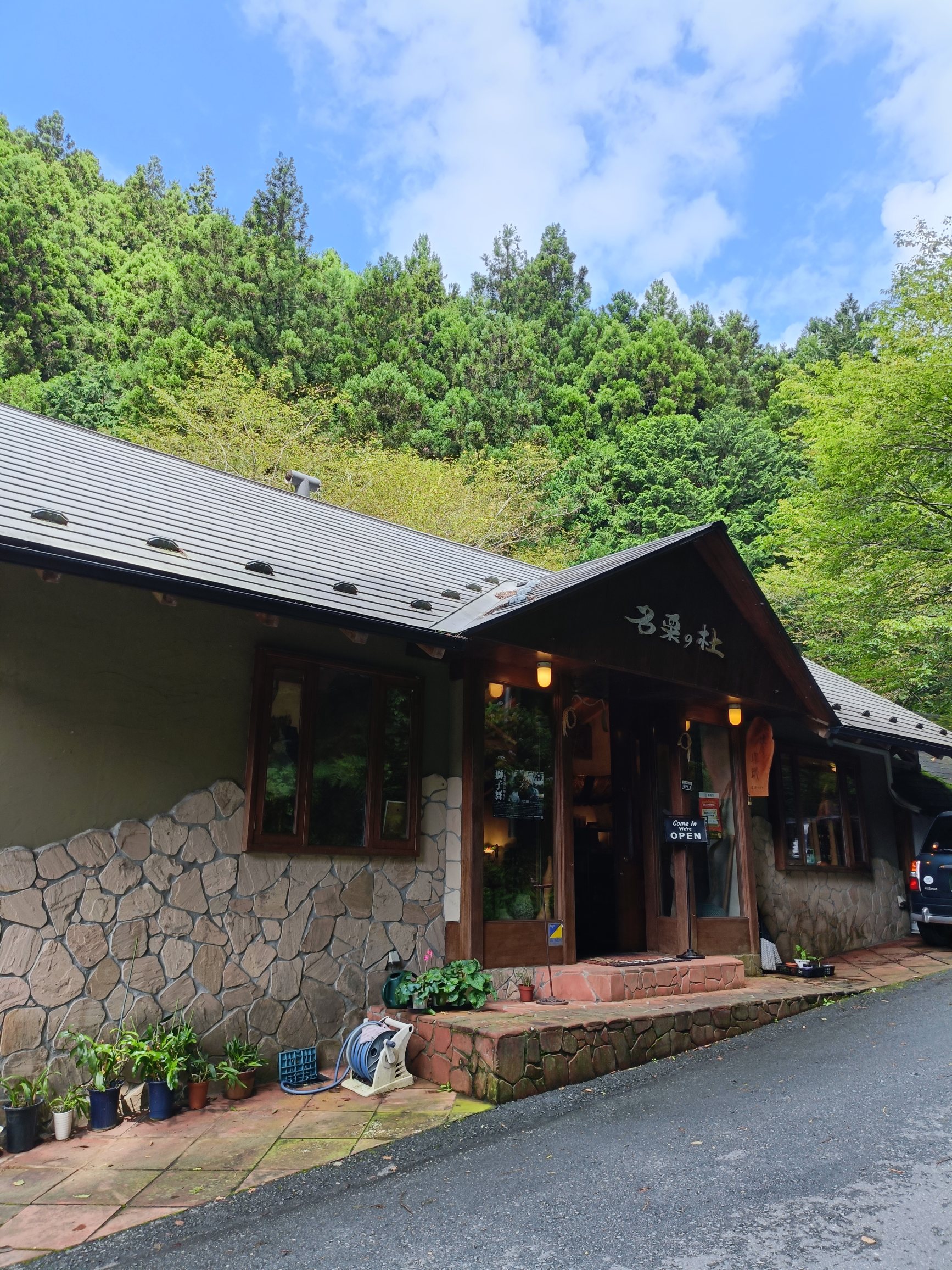 2026名栗の杜展示会終了