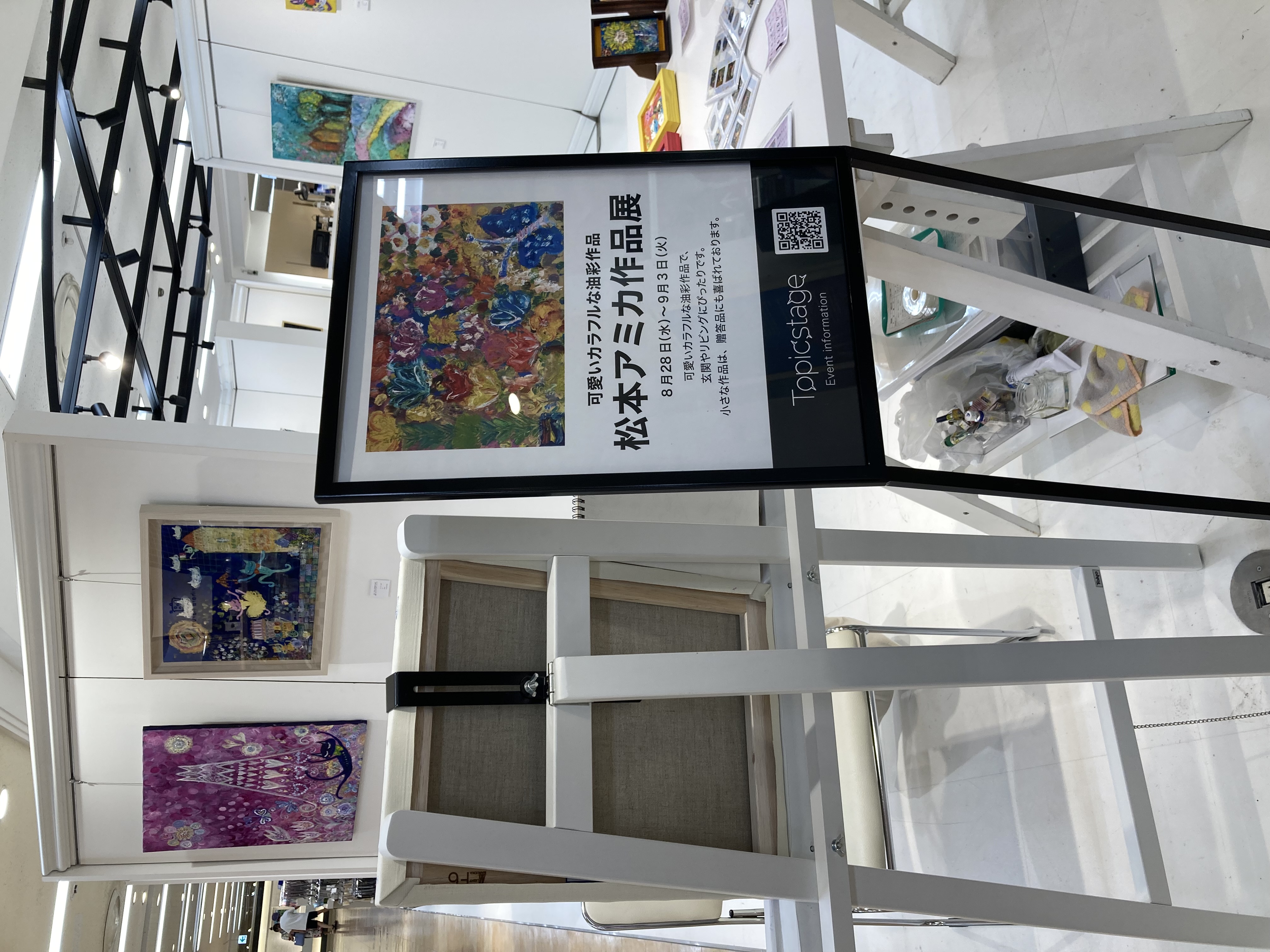 【最終日】展示明日9月4日、博多の大丸天神店様にて