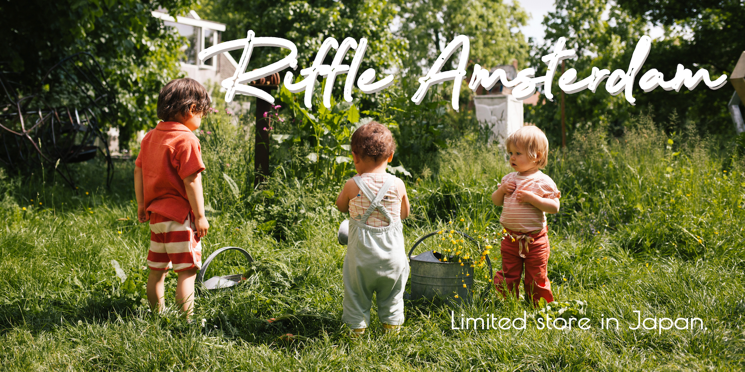 ＜ブランド紹介 / サイズガイド＞ Riffle Amsterdam