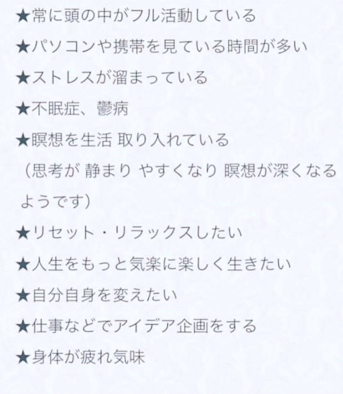 アクセスバーズ Nami Blog アクセスバーズ Nami Blog